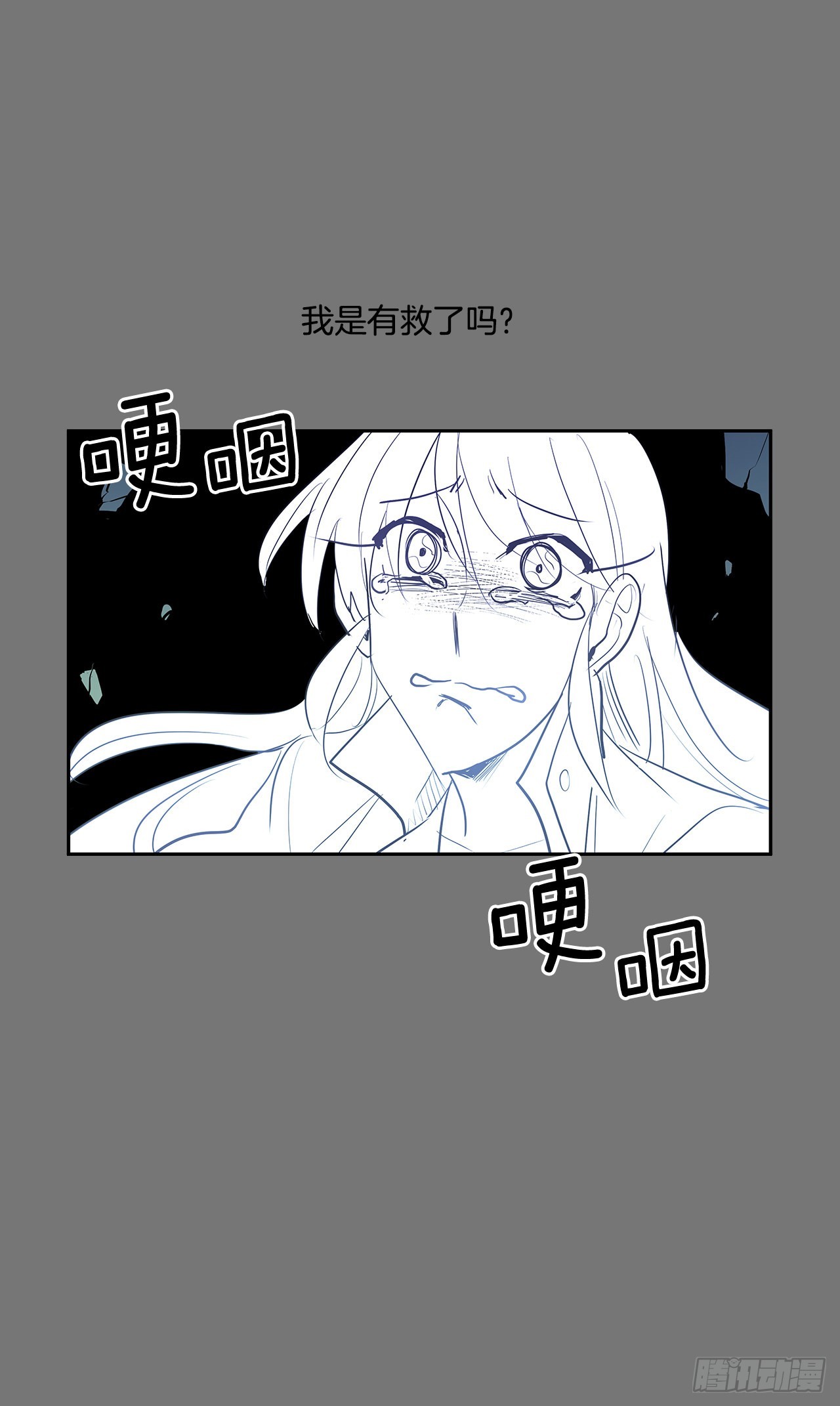 逃离-第362话