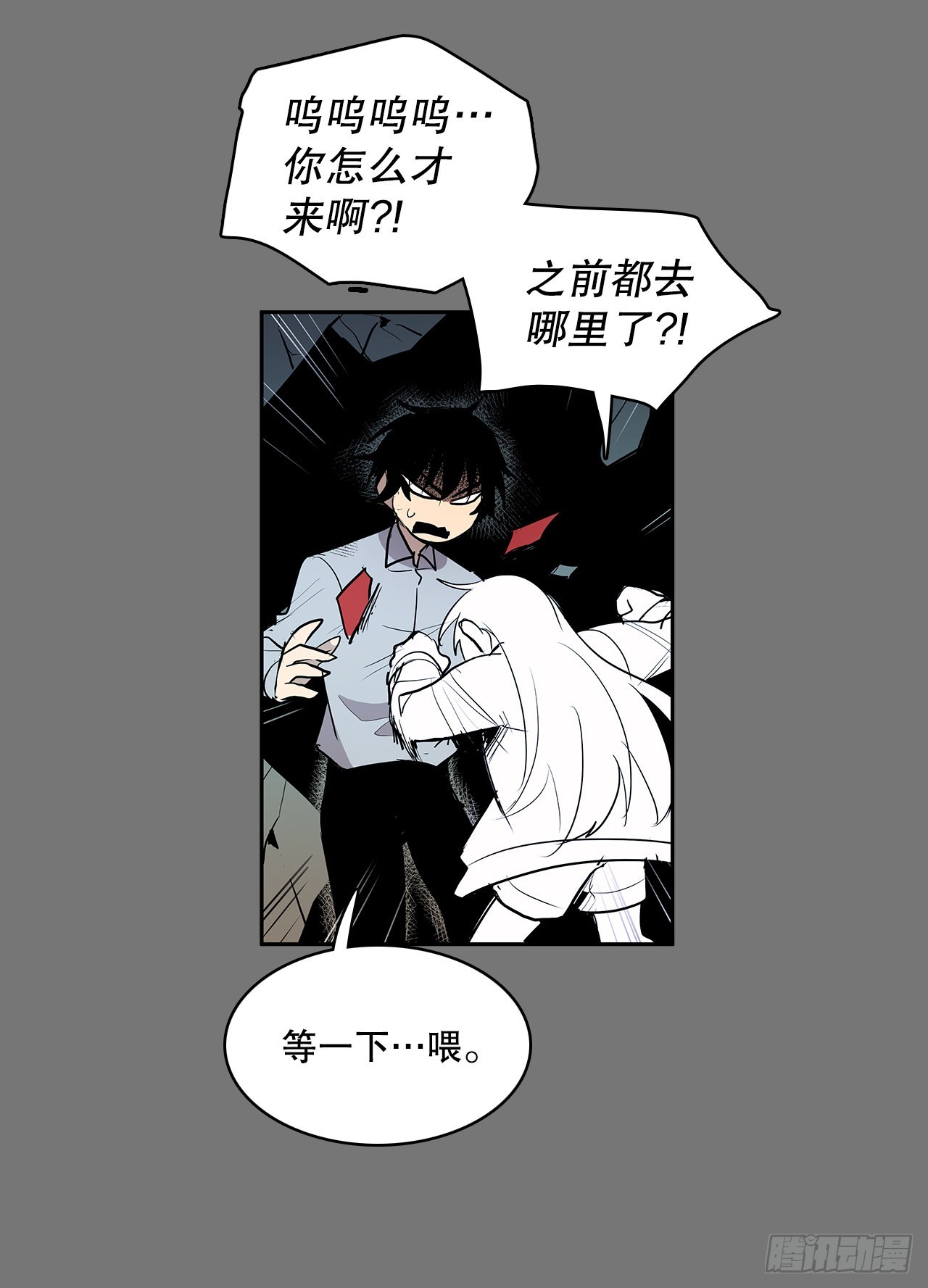 逃离-第362话