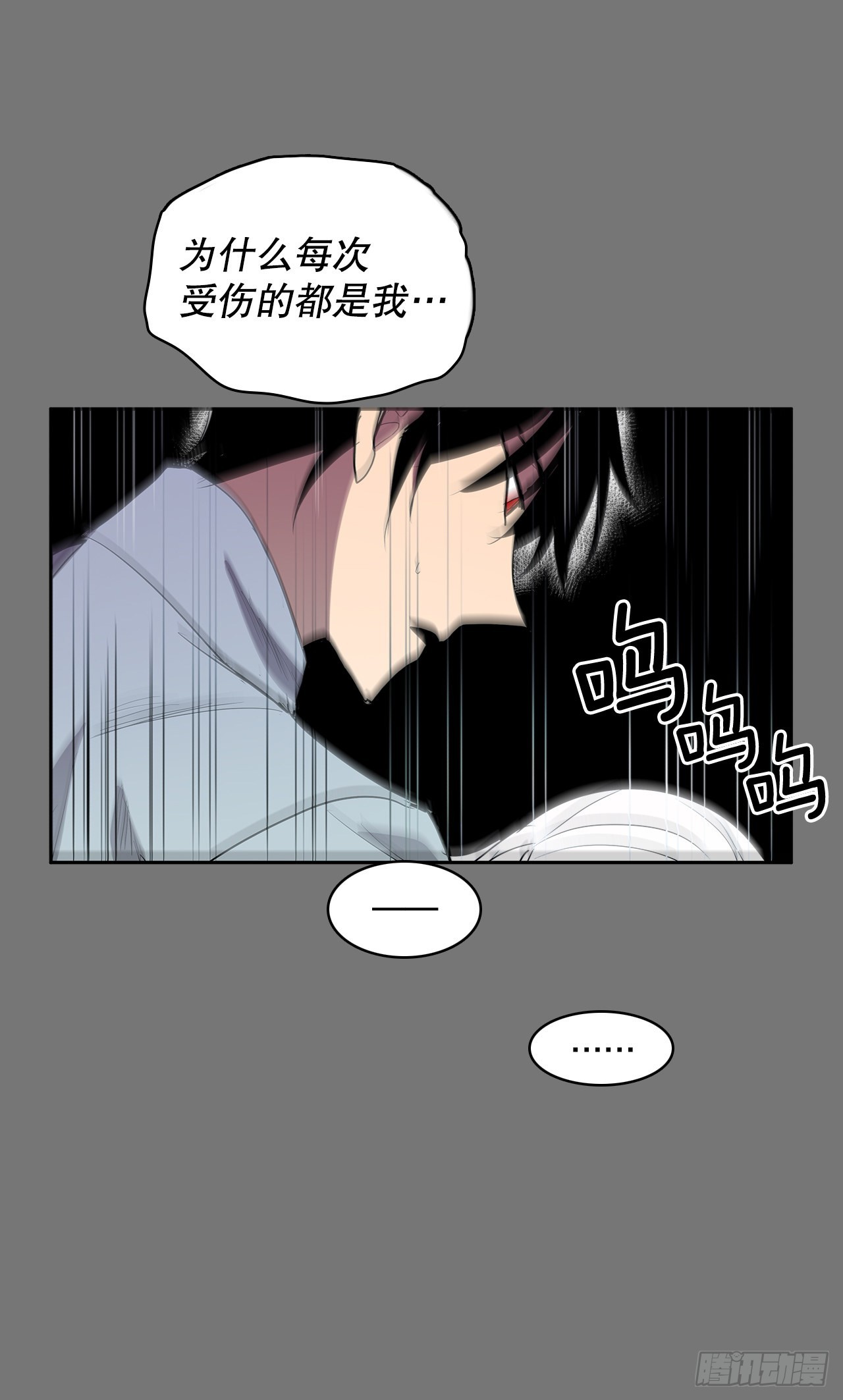 逃离-第362话