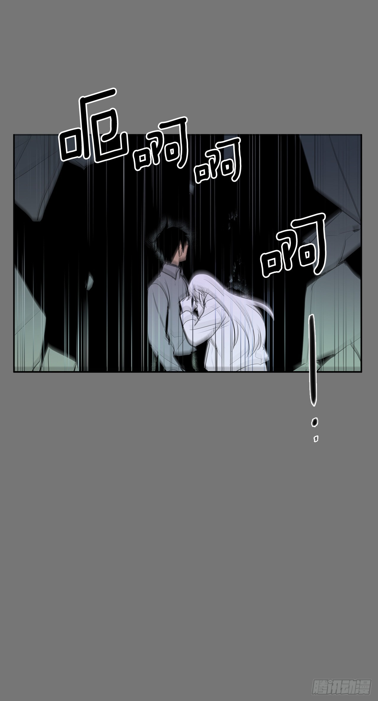 逃离-第362话