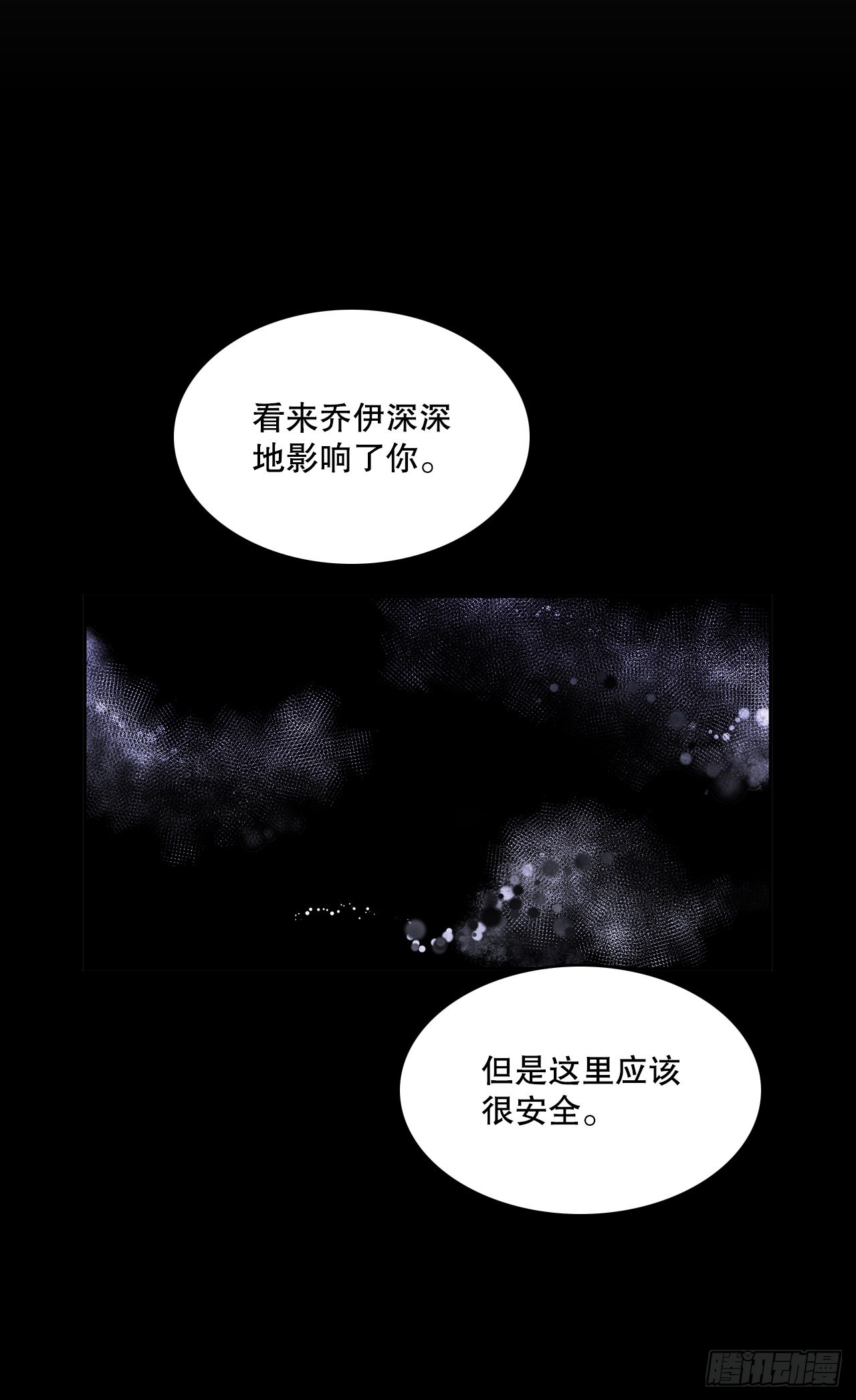 逃离-第362话