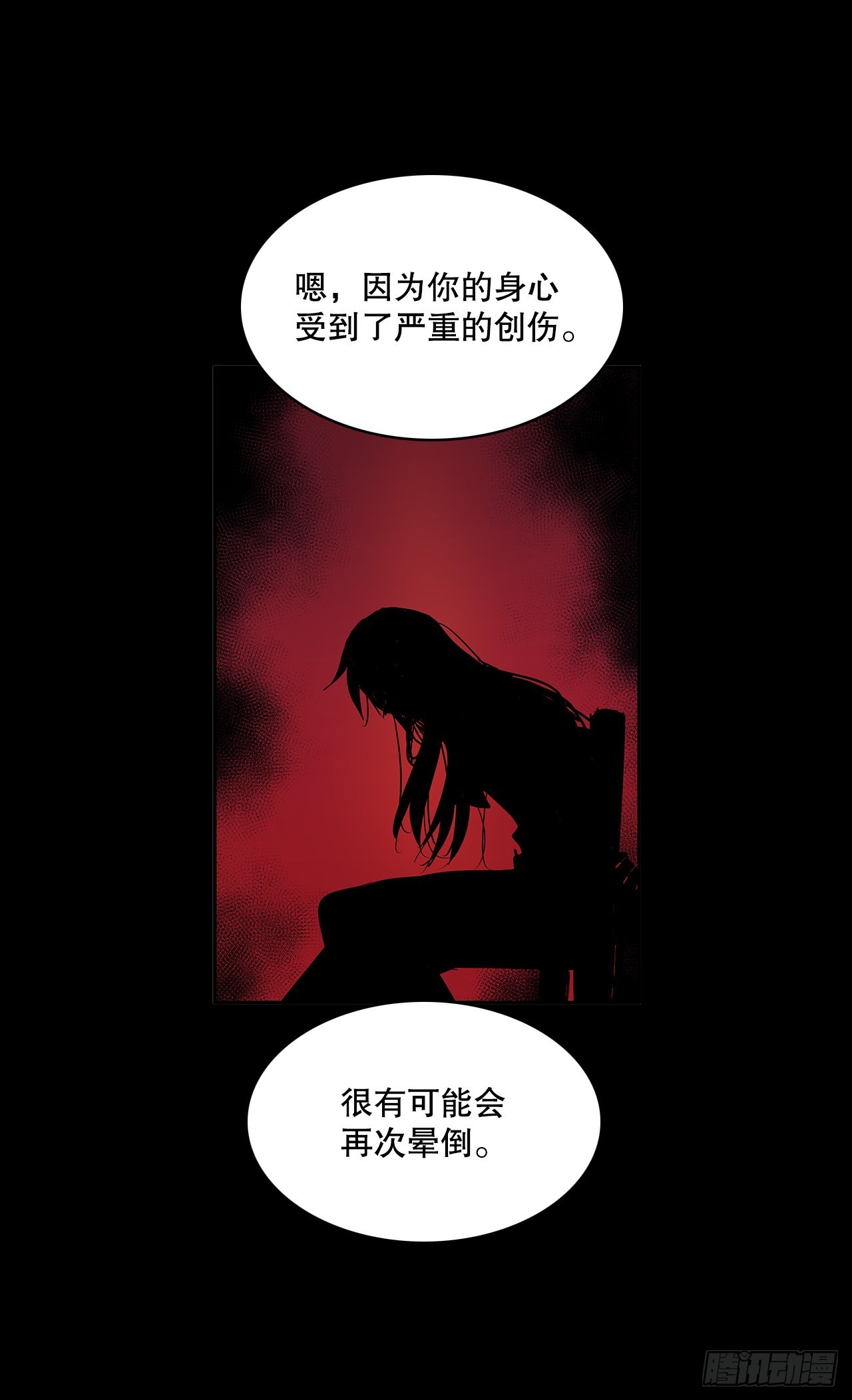 逃离-第362话