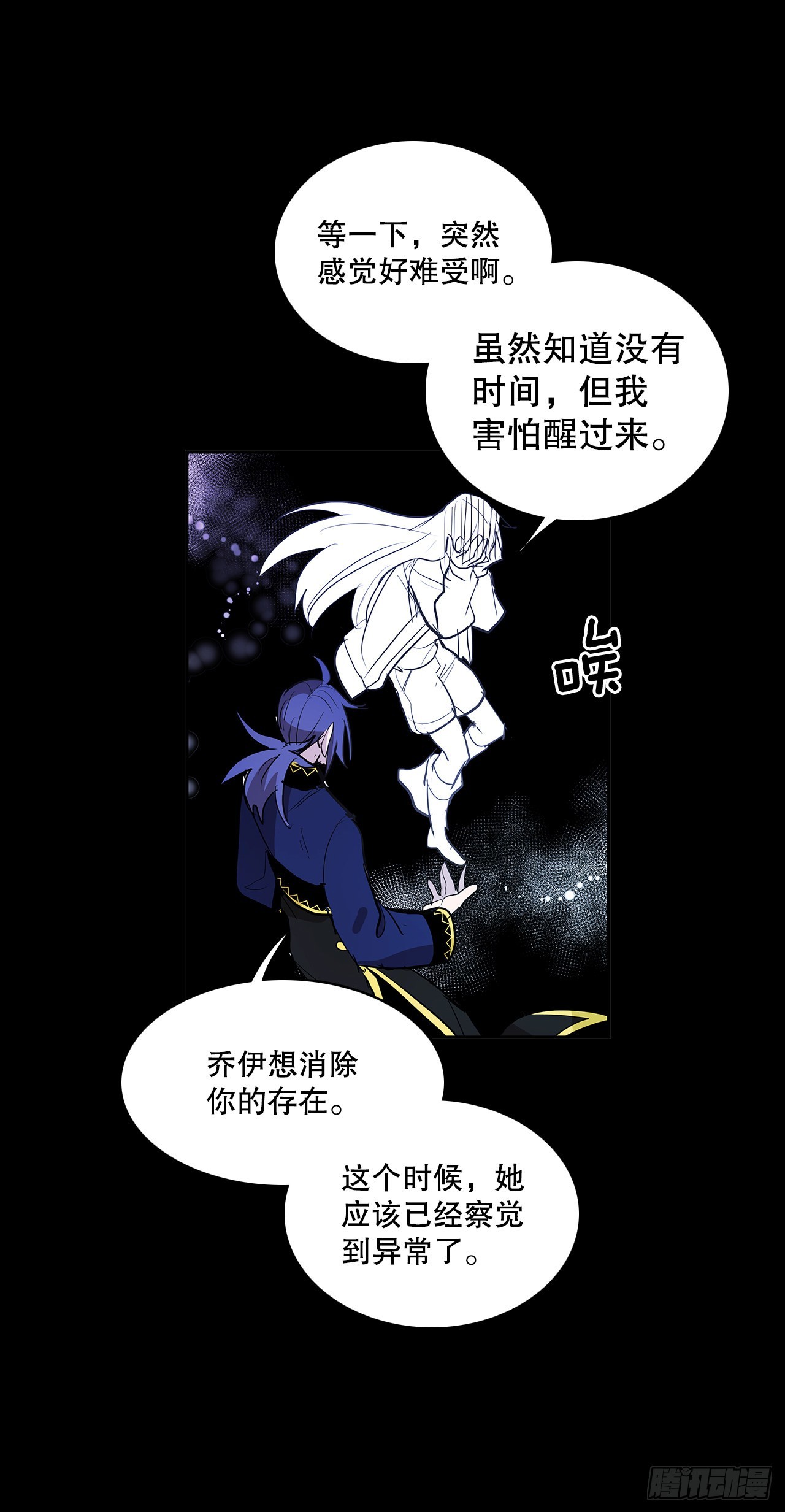 逃离-第362话