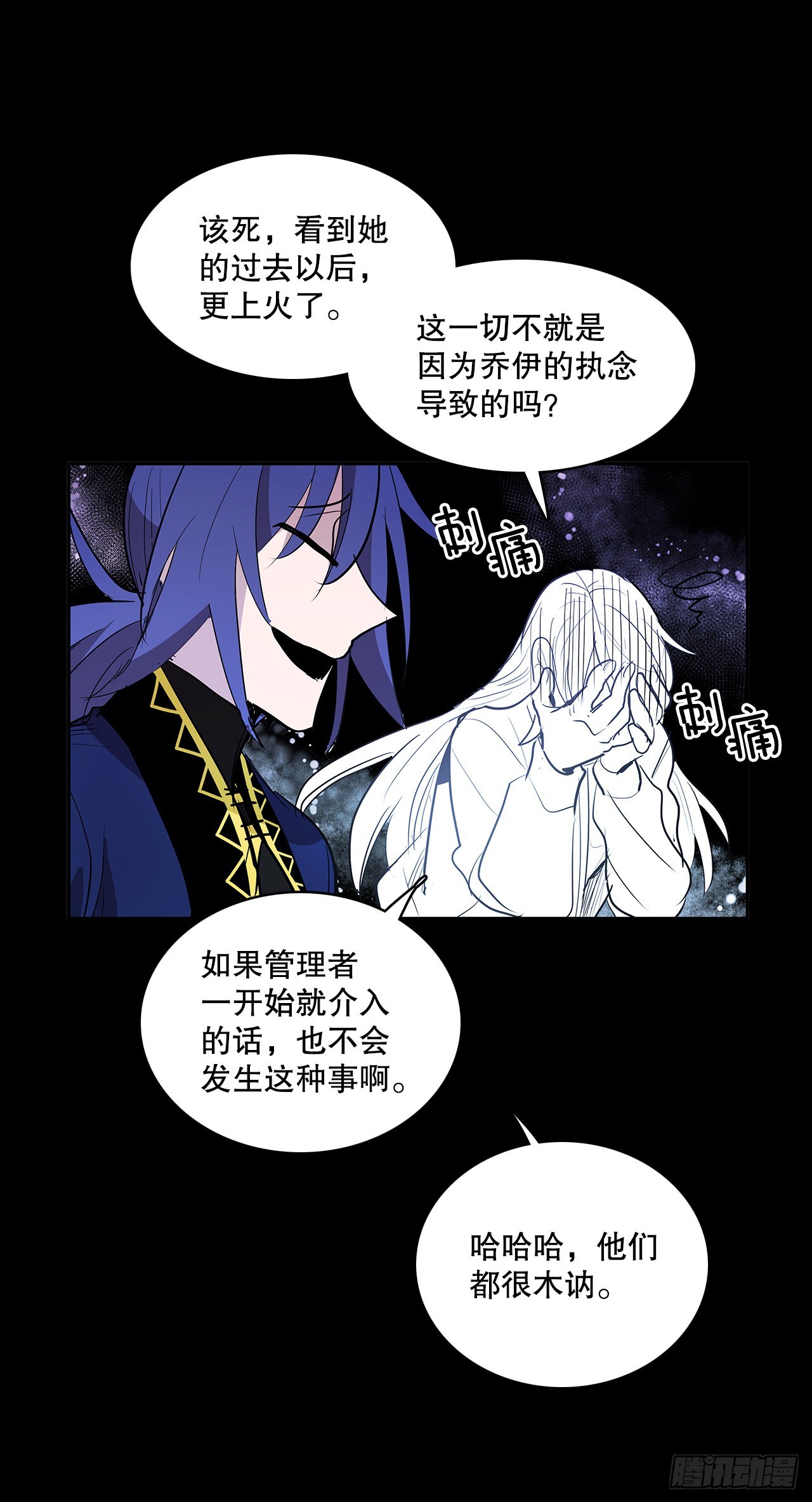 逃离-第362话