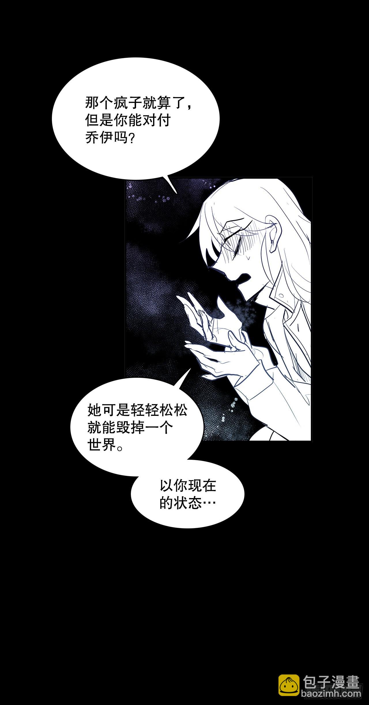 逃离-第362话