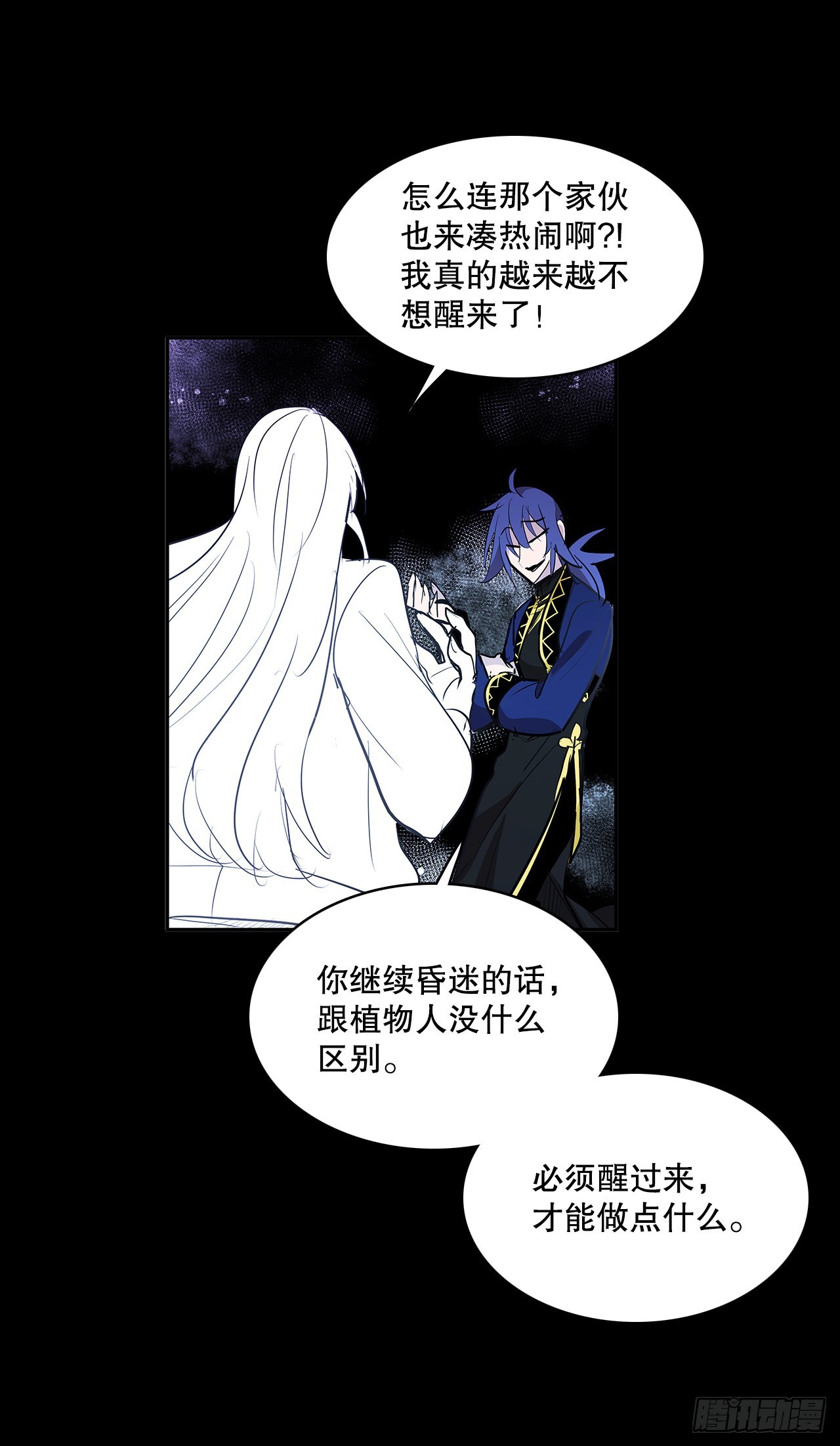 逃离-第362话