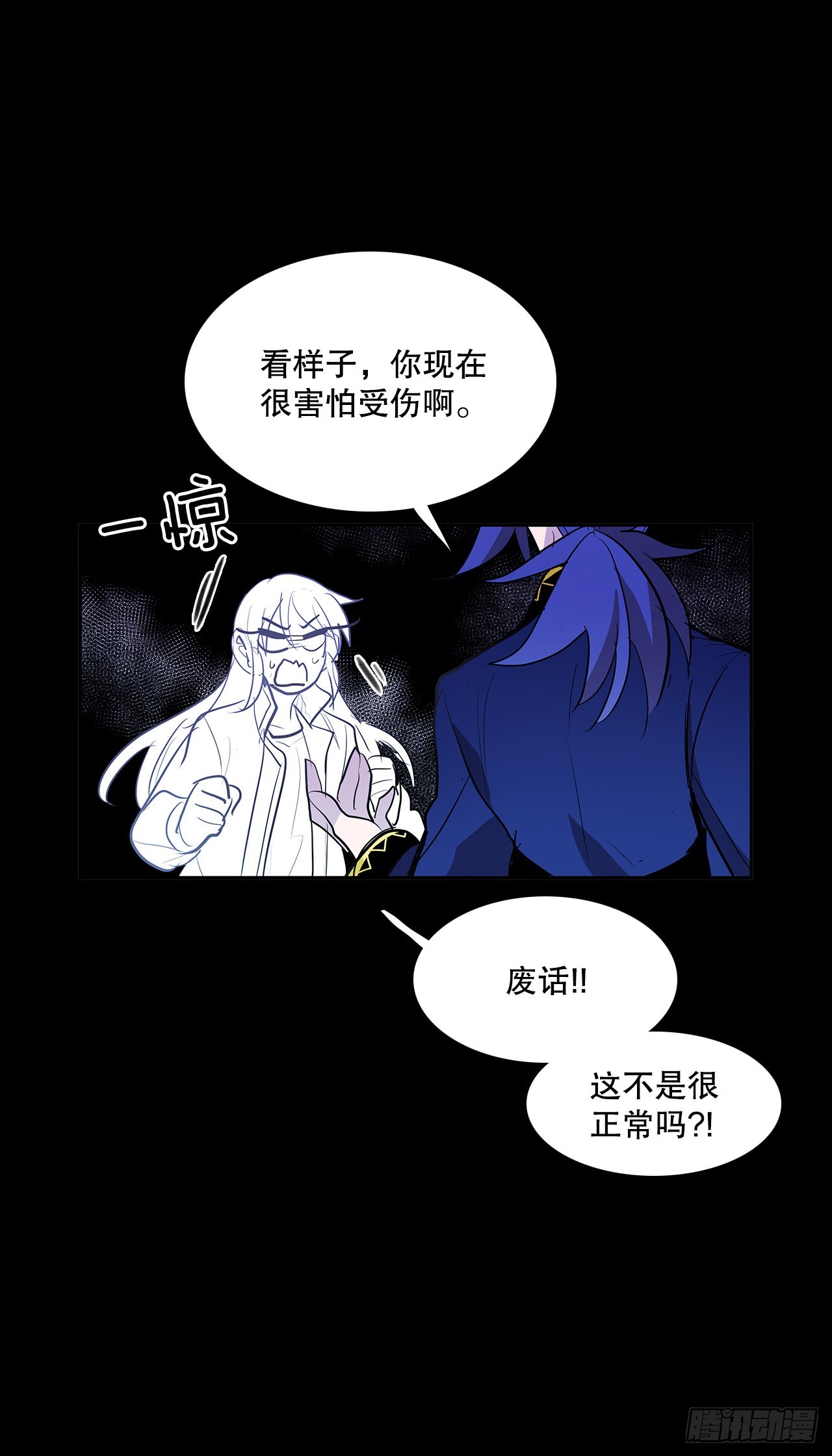 逃离-第362话