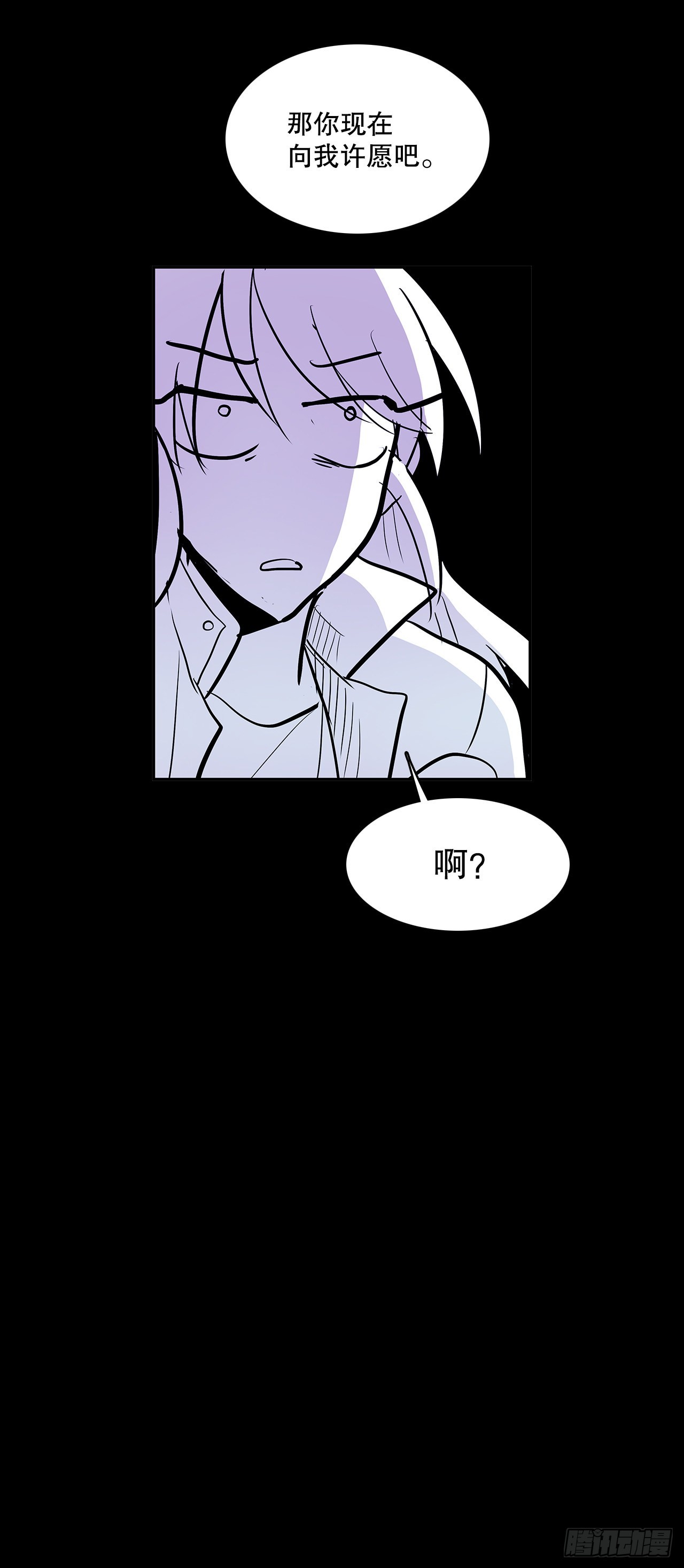 逃离-第362话