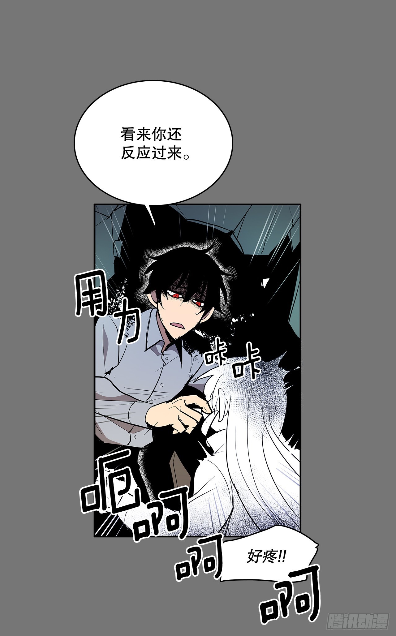 逃离-第362话