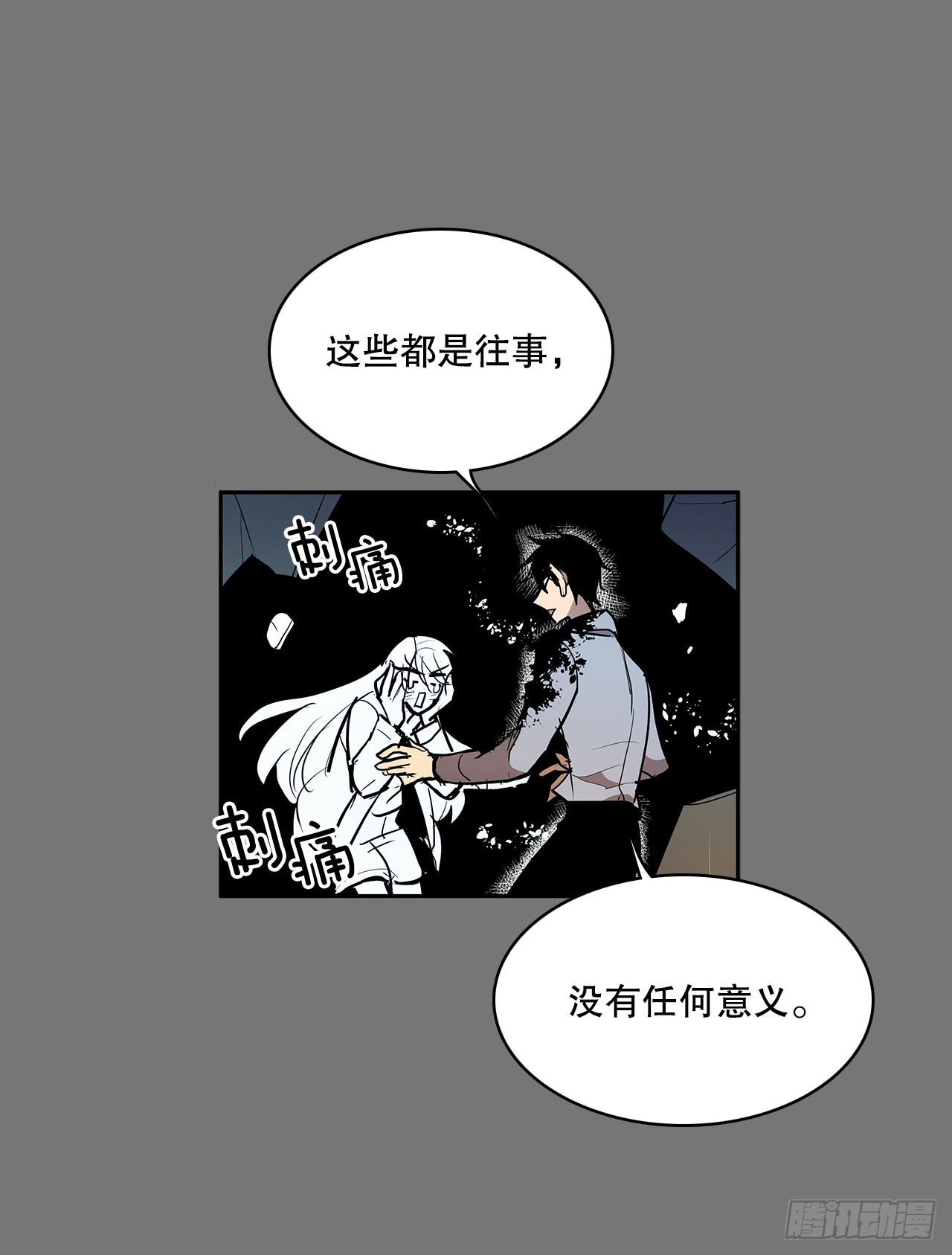 逃离-第362话
