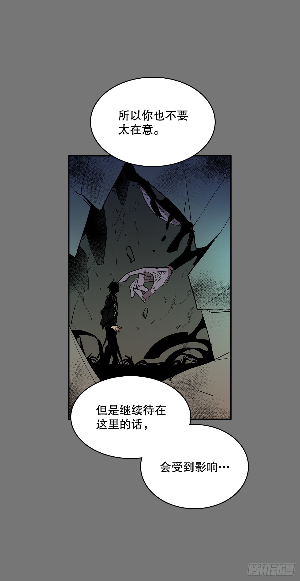 逃离-第362话