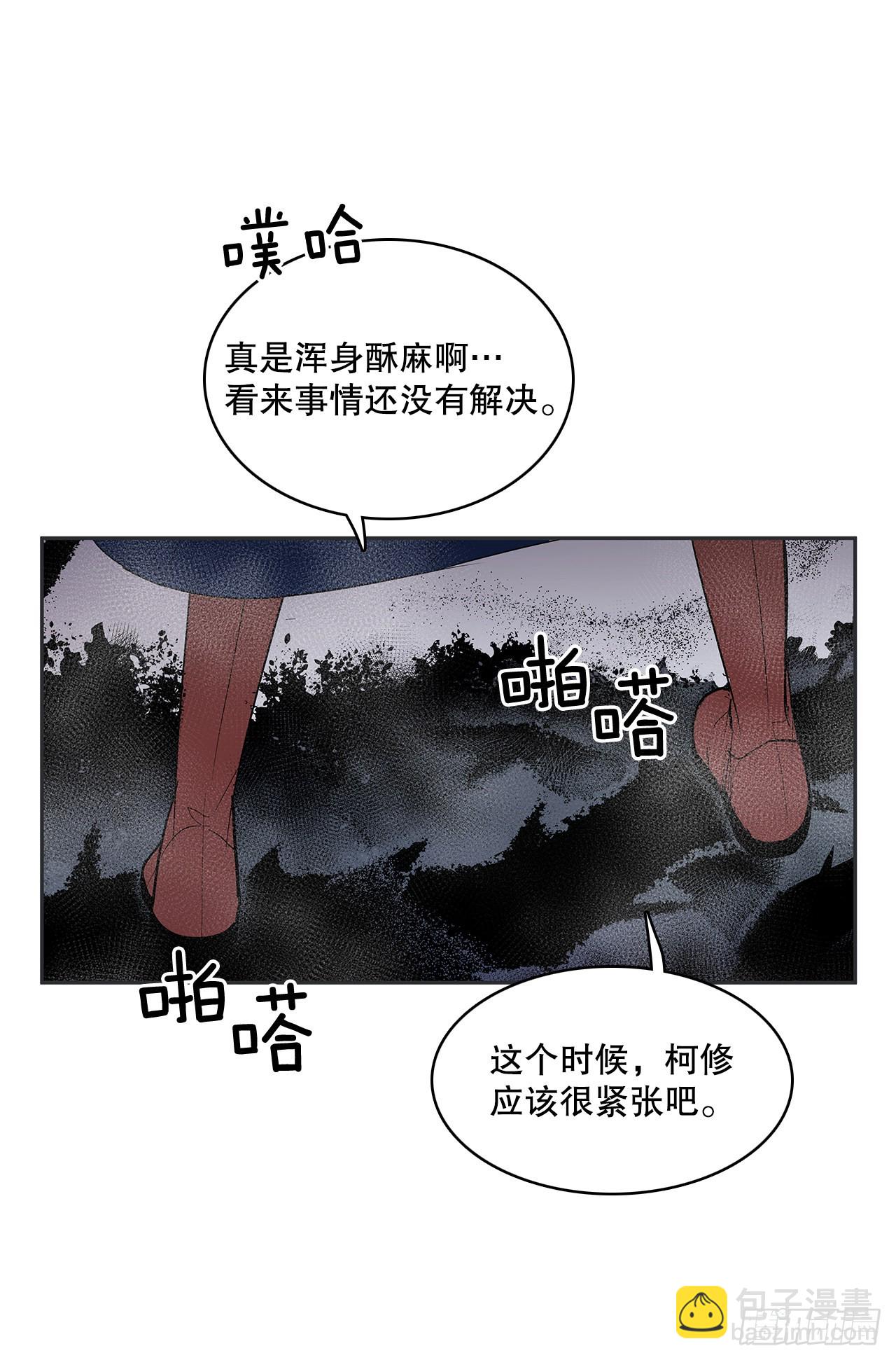 366.救场(1/2)-第364话