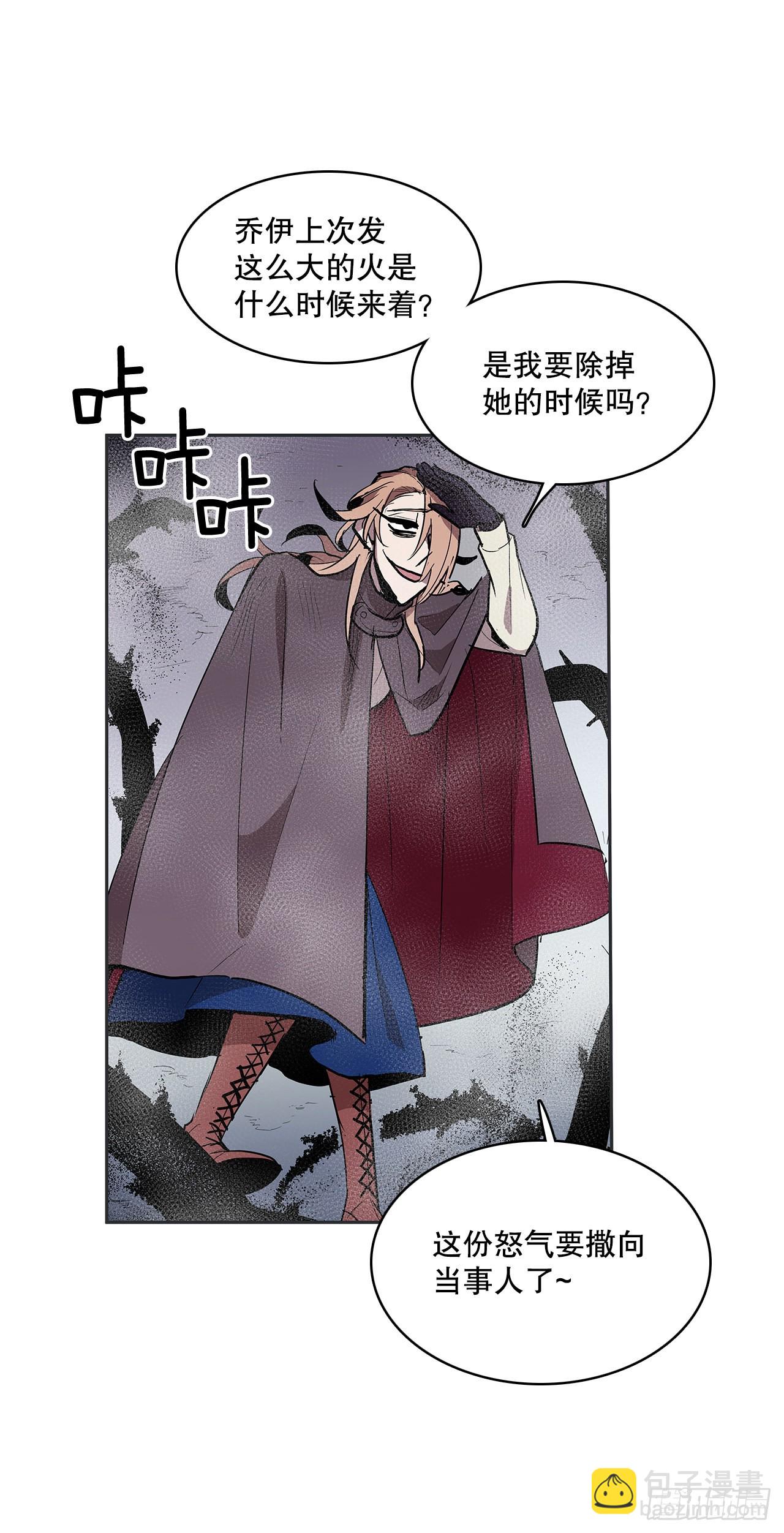 366.救场(1/2)-第364话