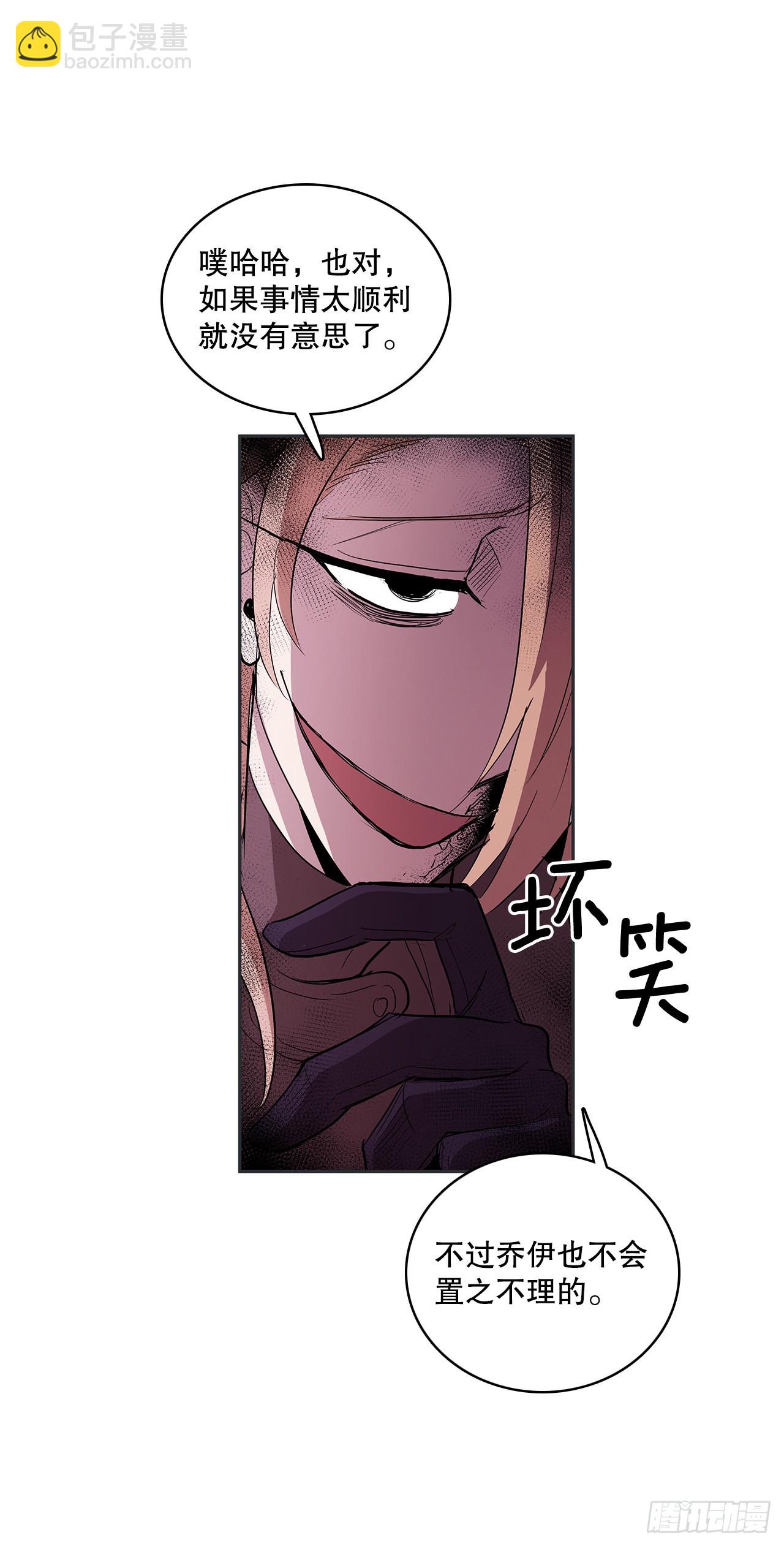 366.救场(1/2)-第364话