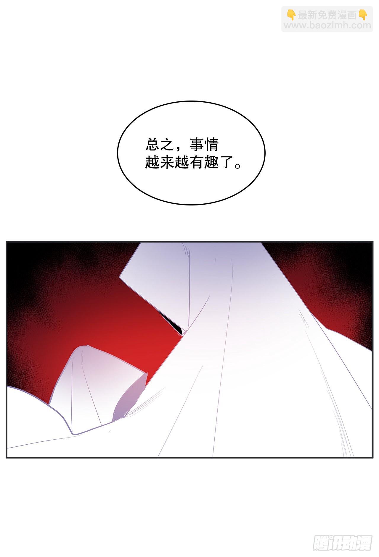 366.救场(1/2)-第364话