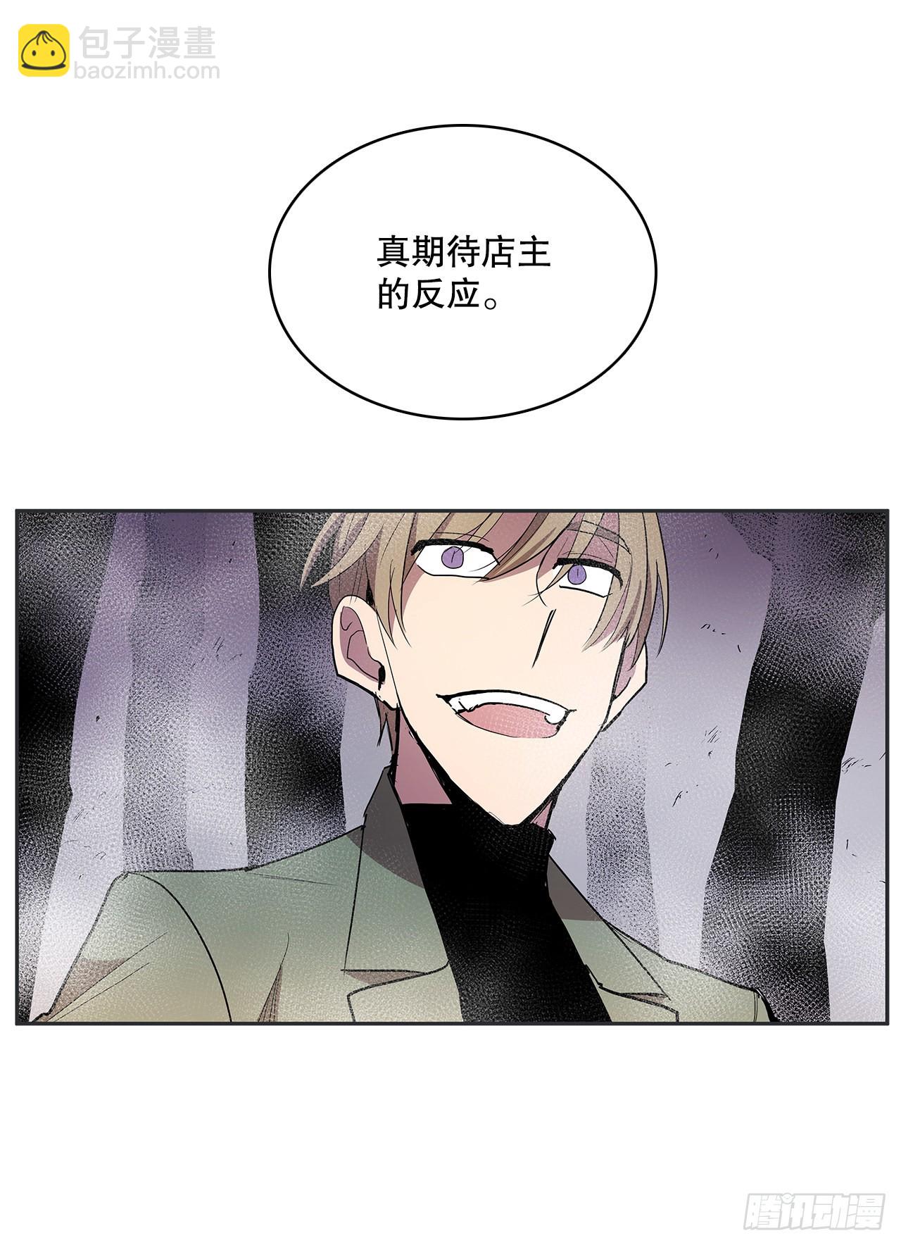 366.救场(1/2)-第364话