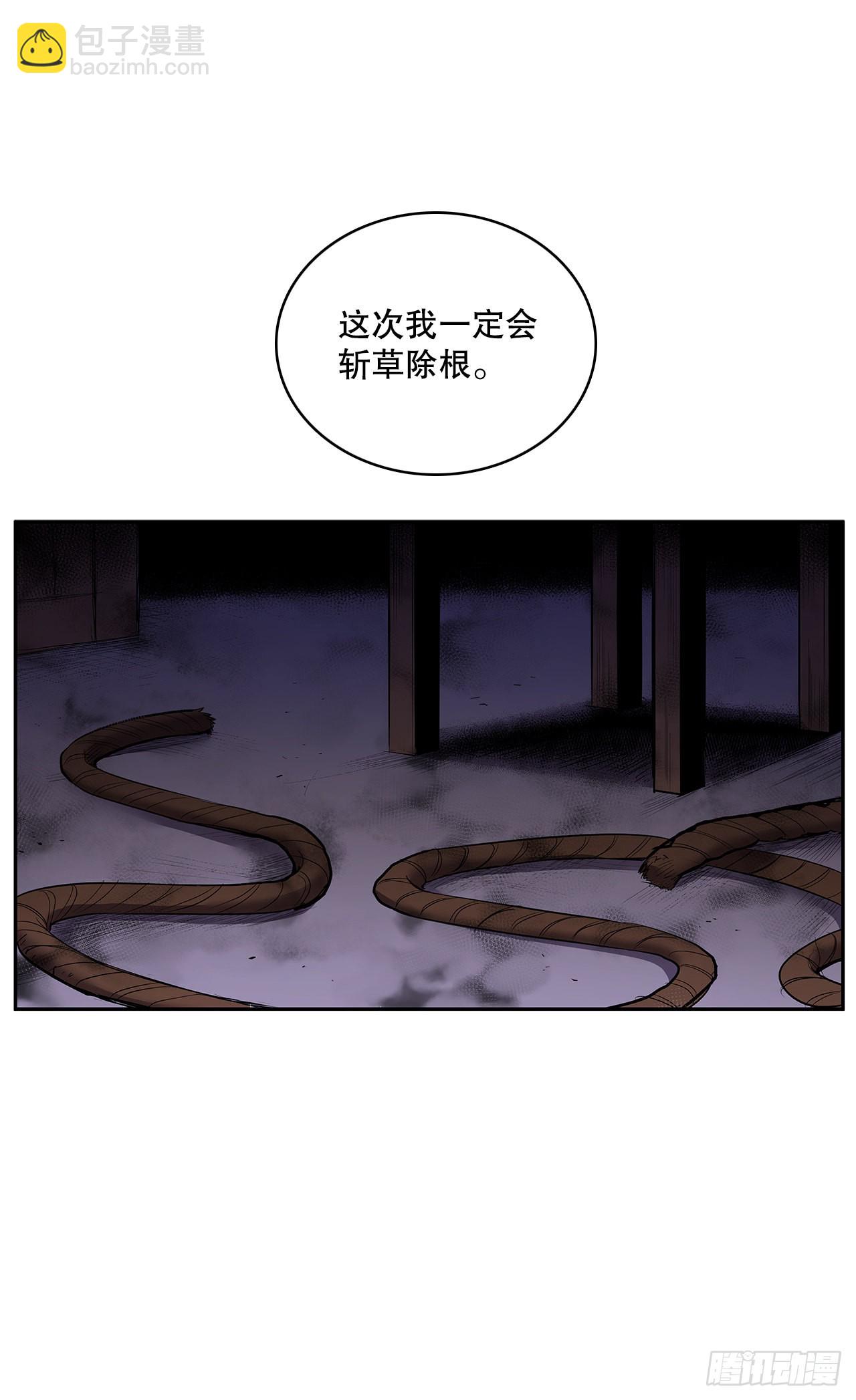 366.救场(1/2)-第364话