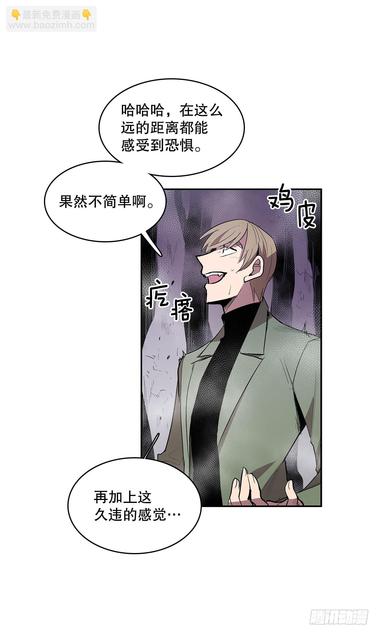 366.救场(1/2)-第364话