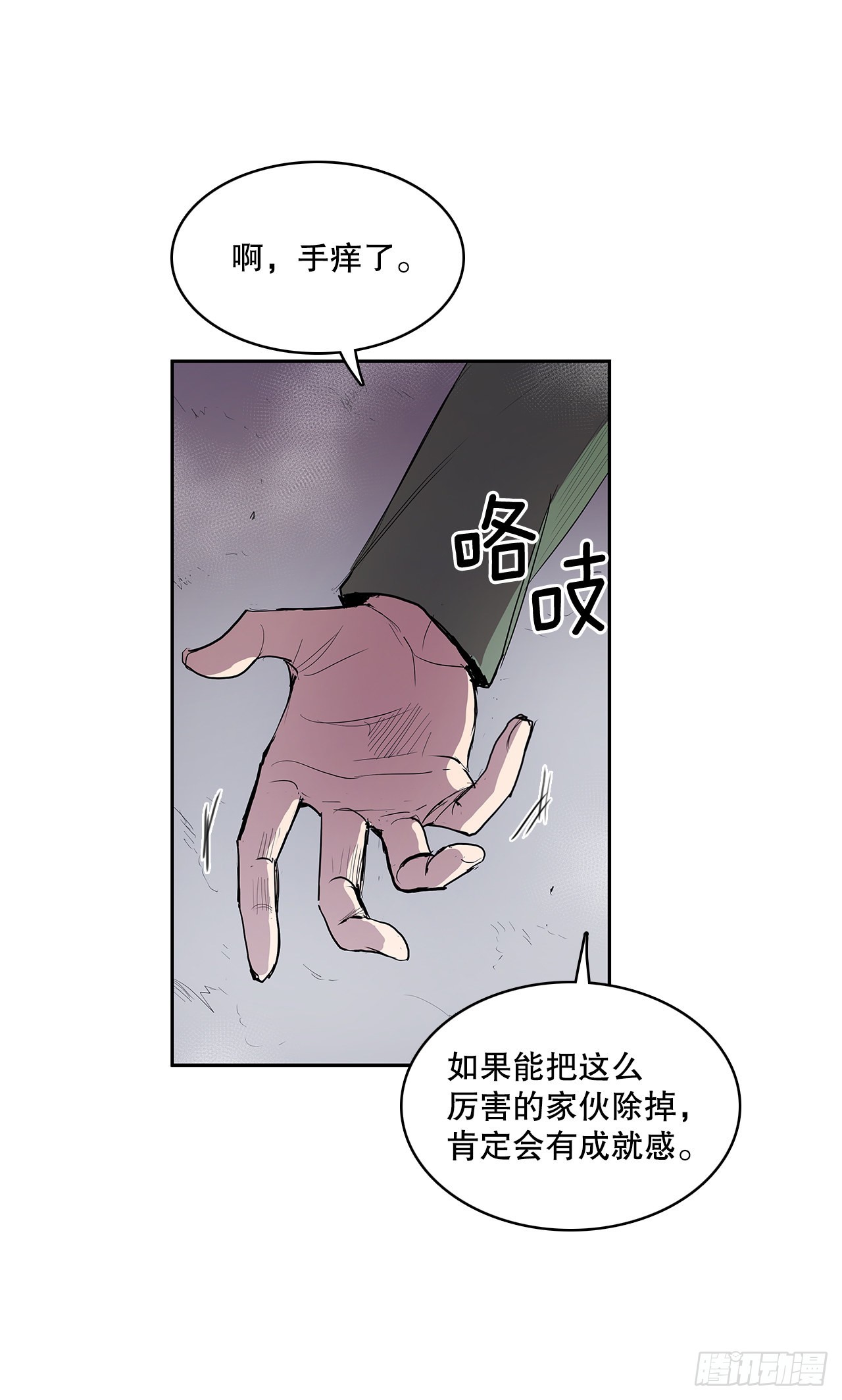 366.救场(1/2)-第364话