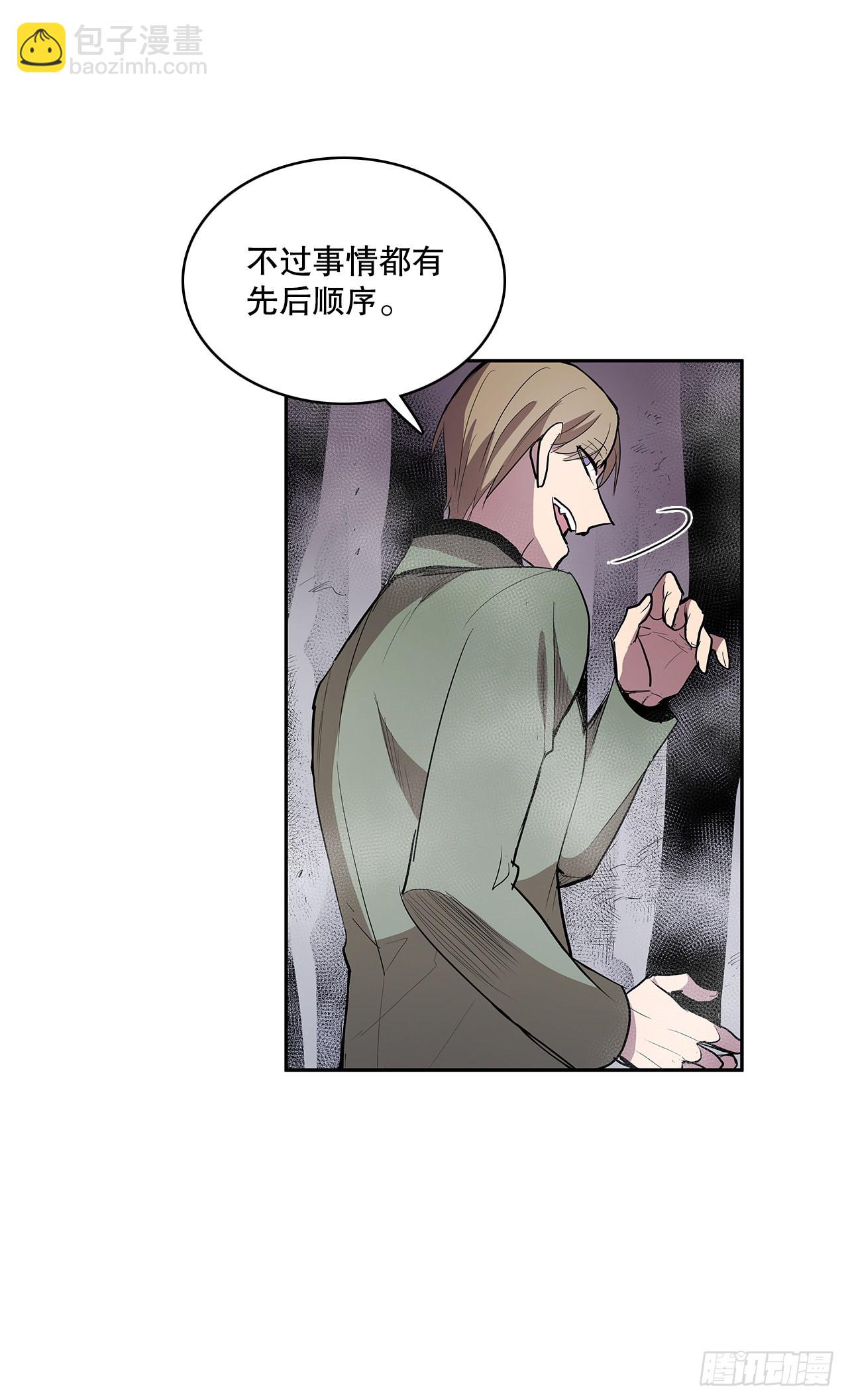 366.救场(1/2)-第364话