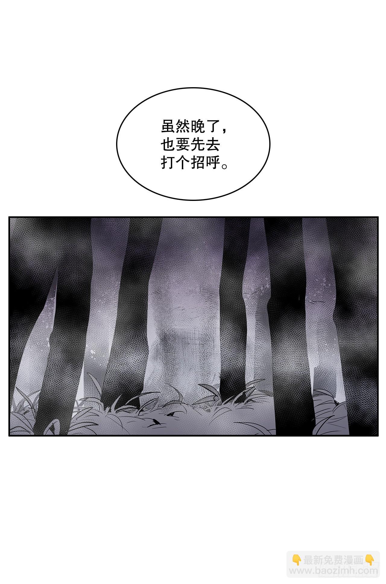366.救场(1/2)-第364话