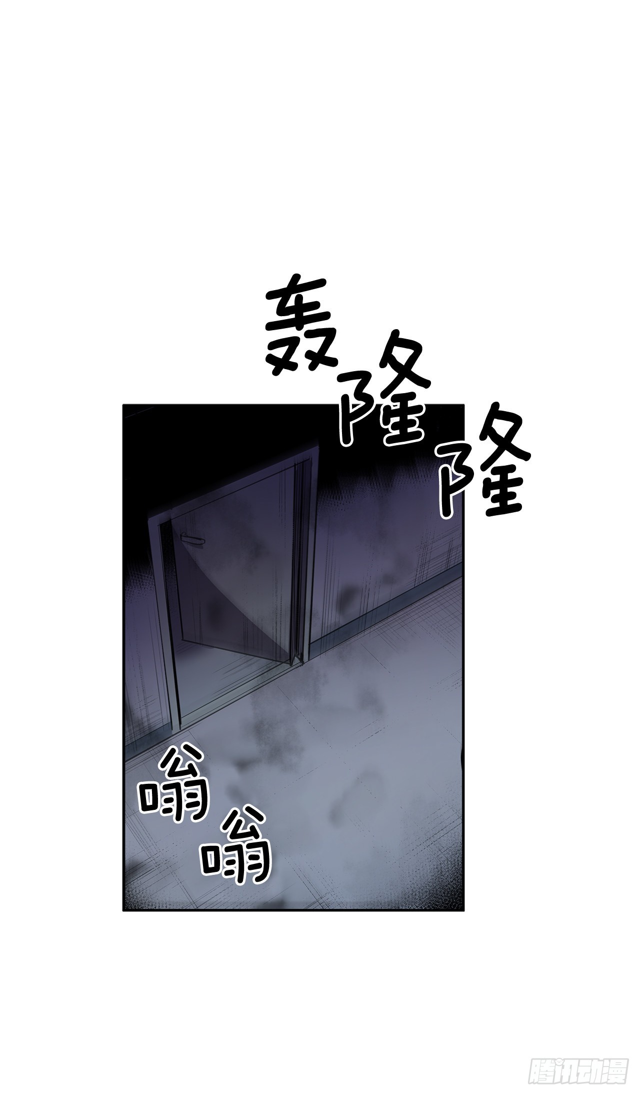 366.救场(1/2)-第364话