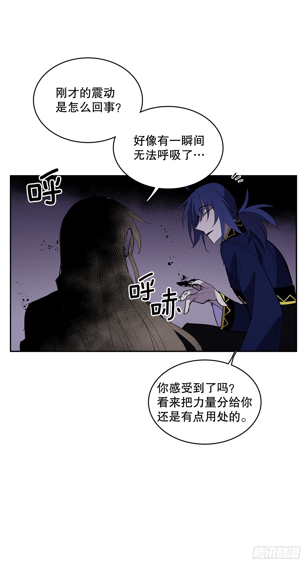 366.救场(1/2)-第364话
