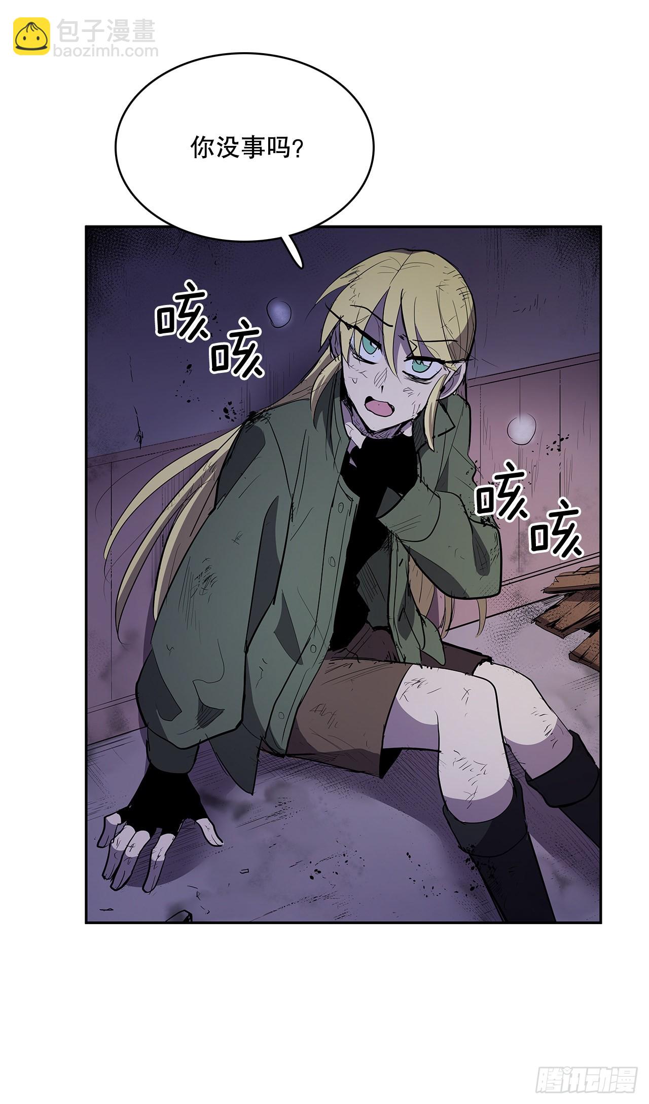 366.救场(1/2)-第364话