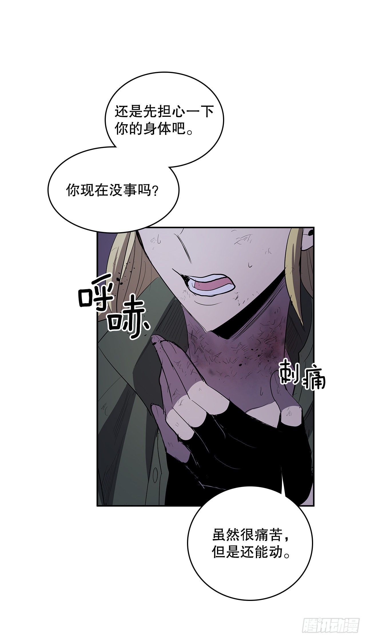 366.救场(1/2)-第364话