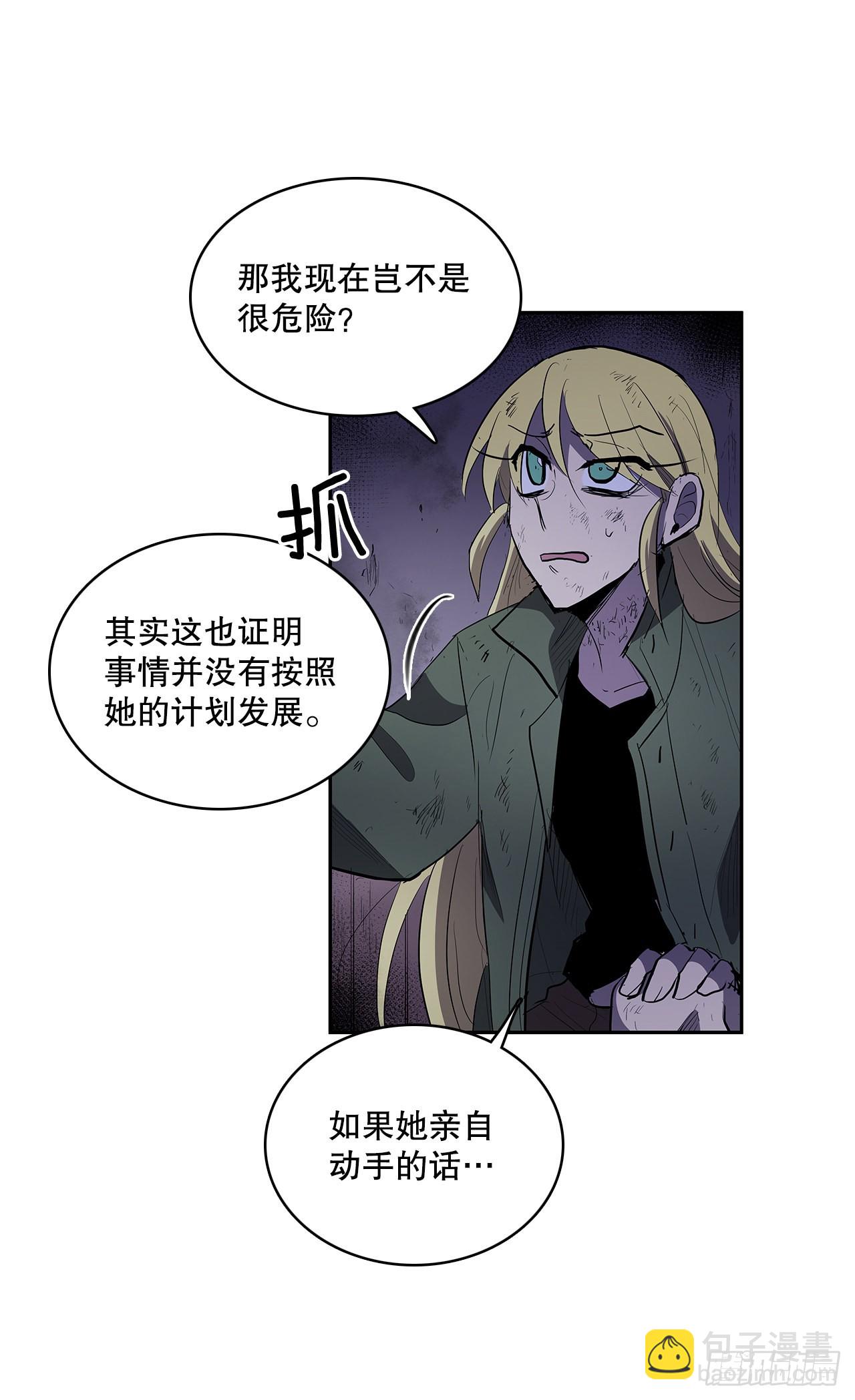 366.救场(1/2)-第364话