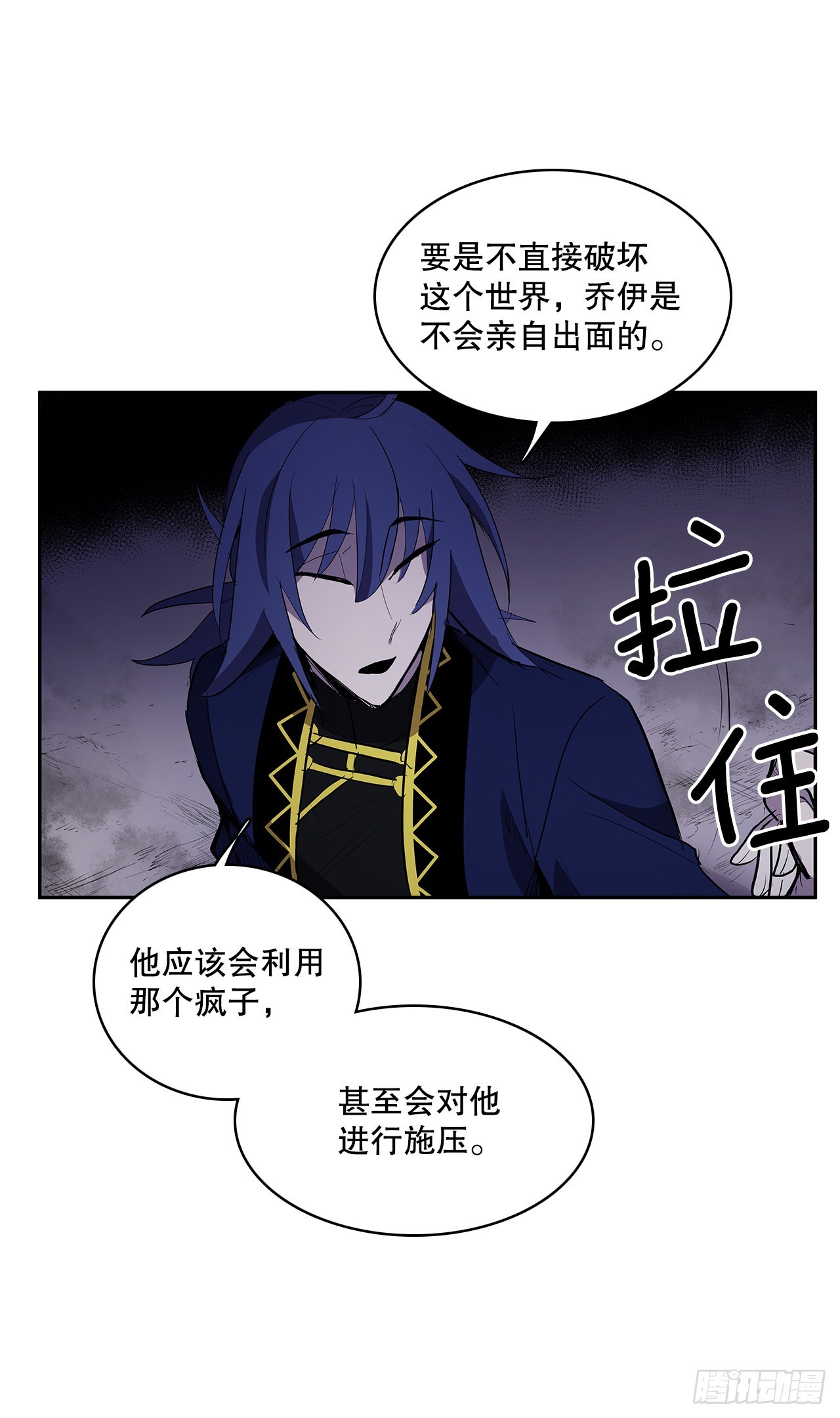 366.救场(1/2)-第364话
