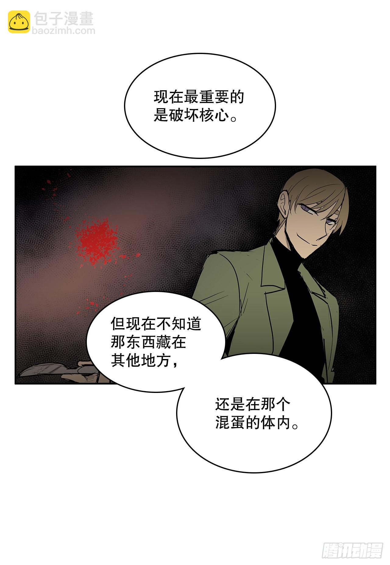 366.救场(1/2)-第364话