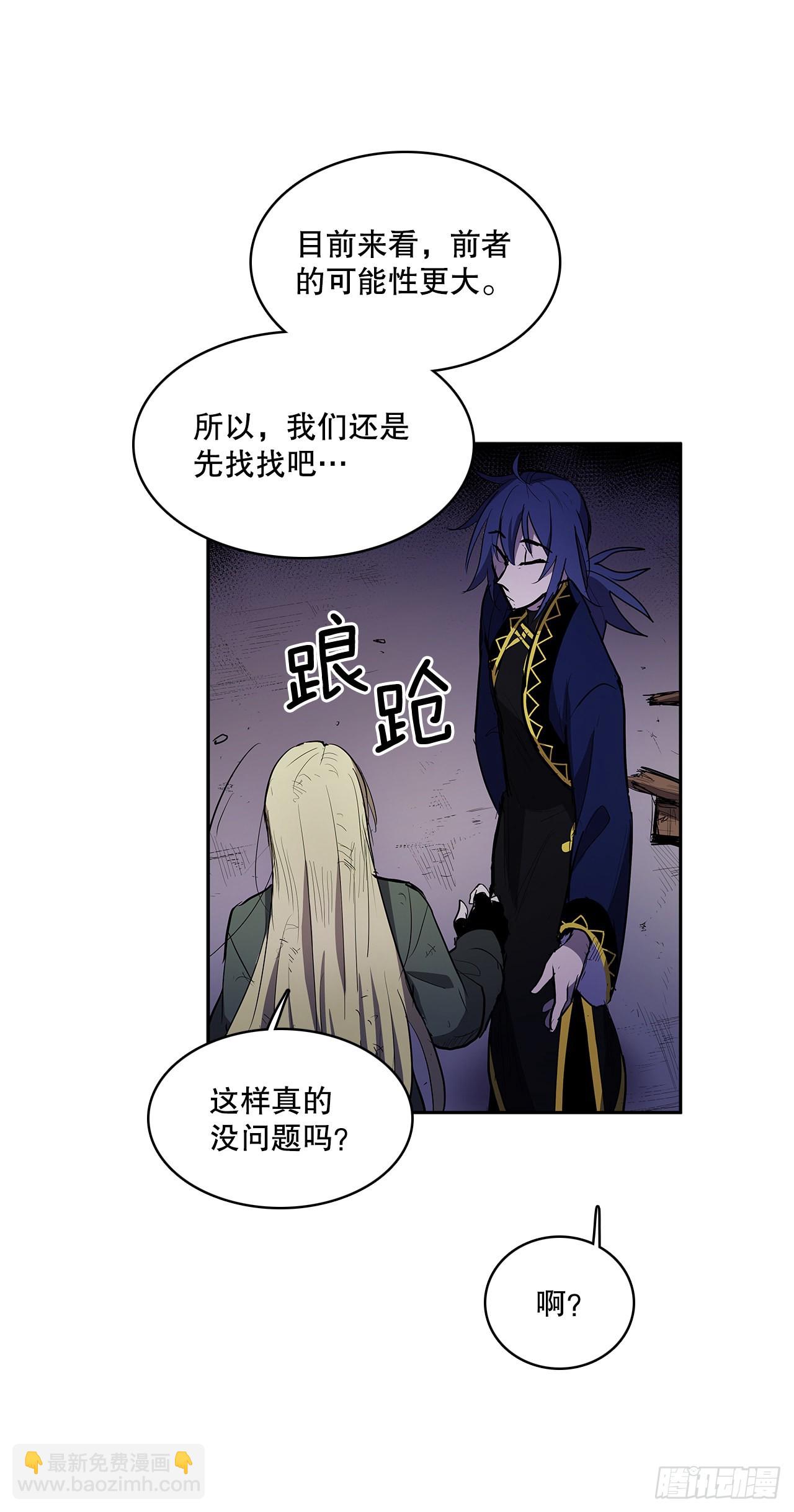 366.救场(1/2)-第364话