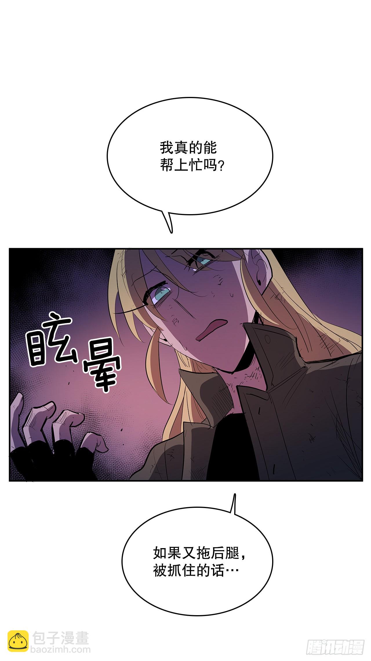 366.救场(1/2)-第364话