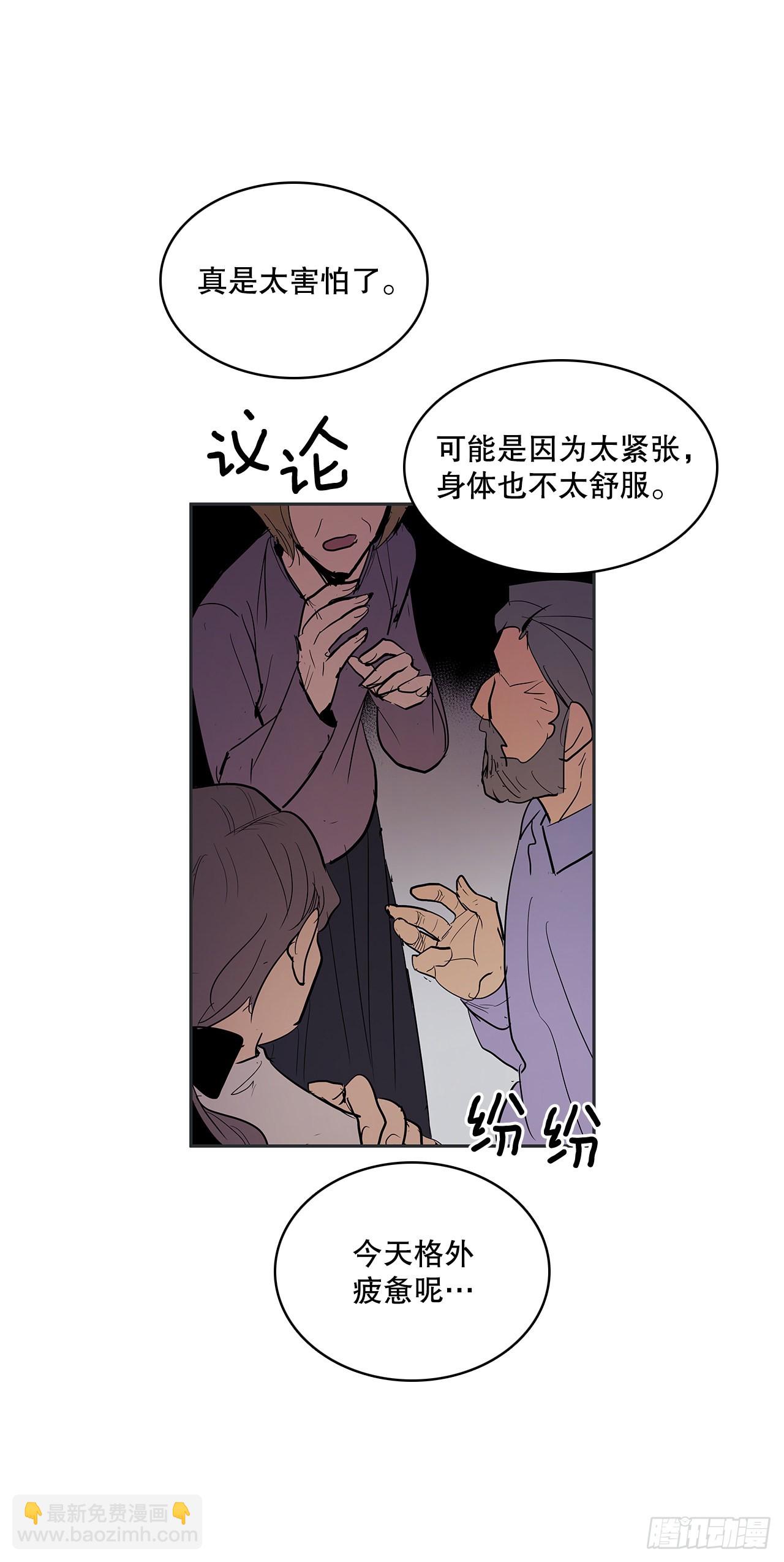 366.救场(1/2)-第364话