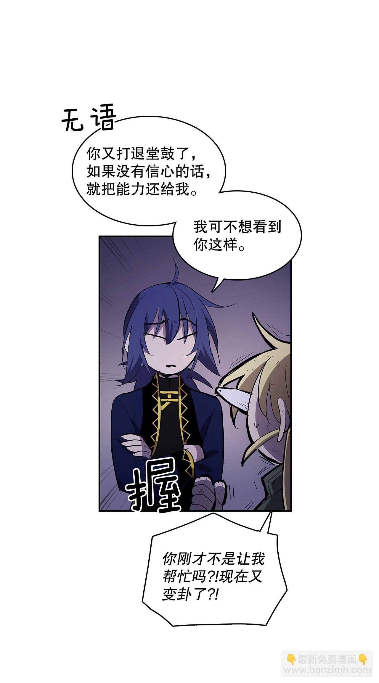 366.救场(1/2)-第364话