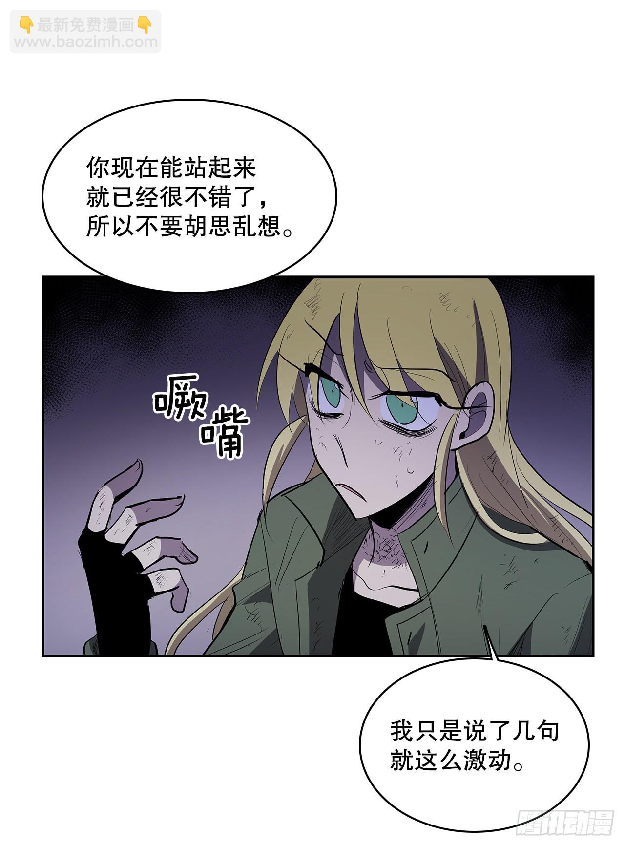 366.救场(1/2)-第364话