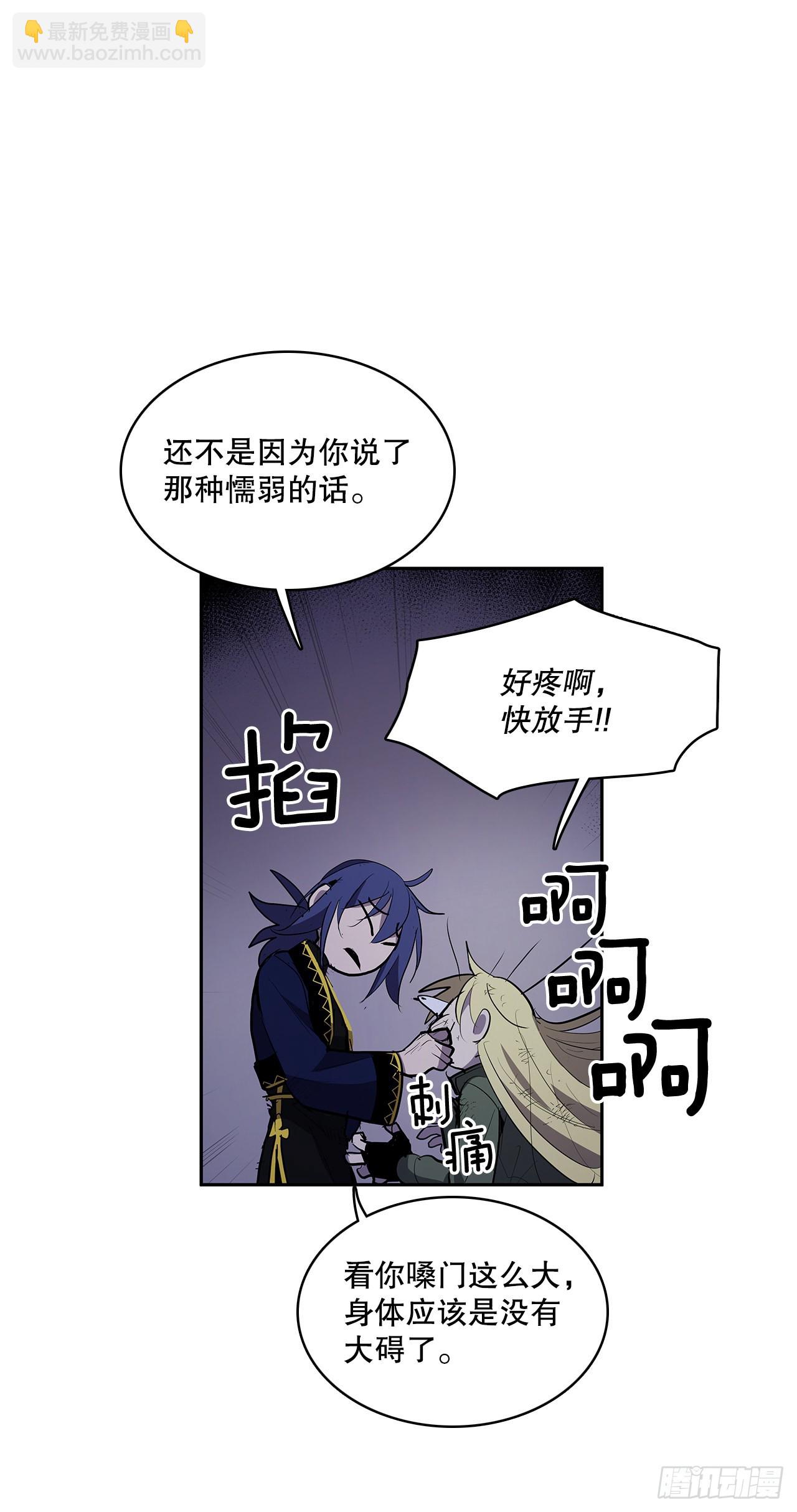 366.救场(1/2)-第364话
