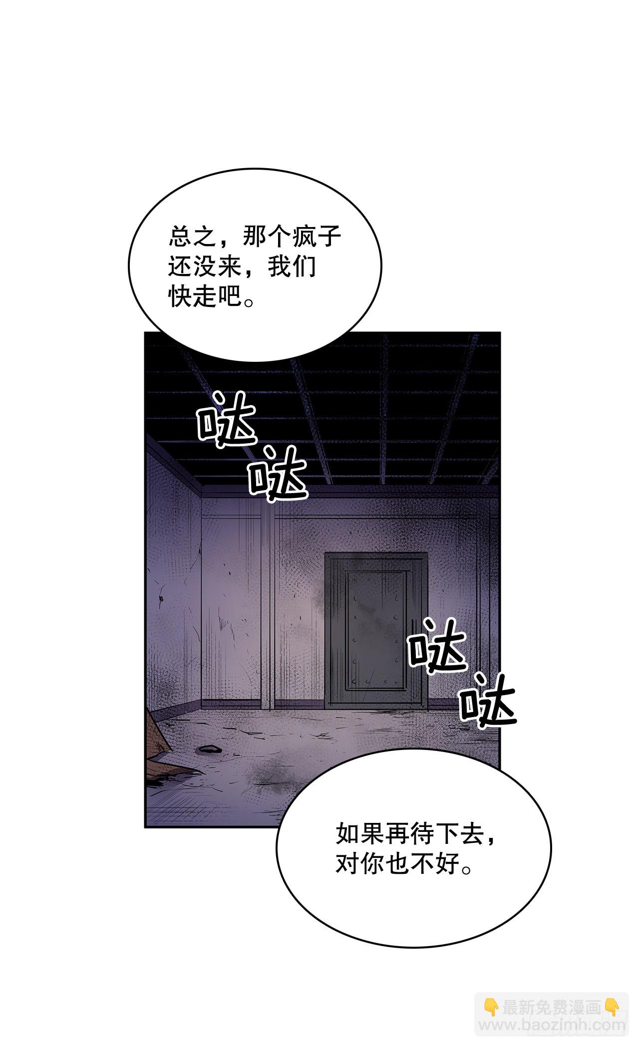 366.救场(1/2)-第364话