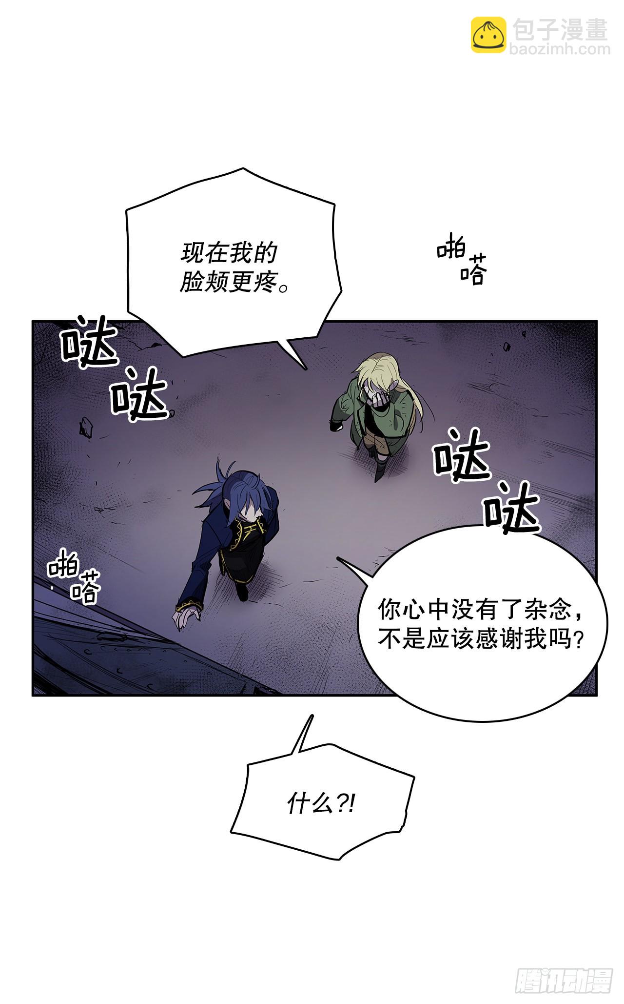 366.救场(1/2)-第364话