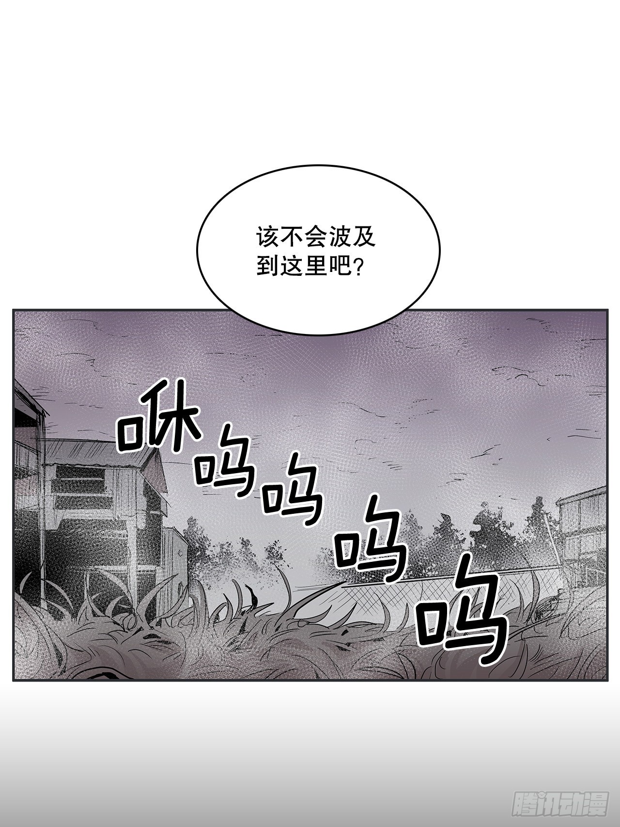 366.救场(1/2)-第364话