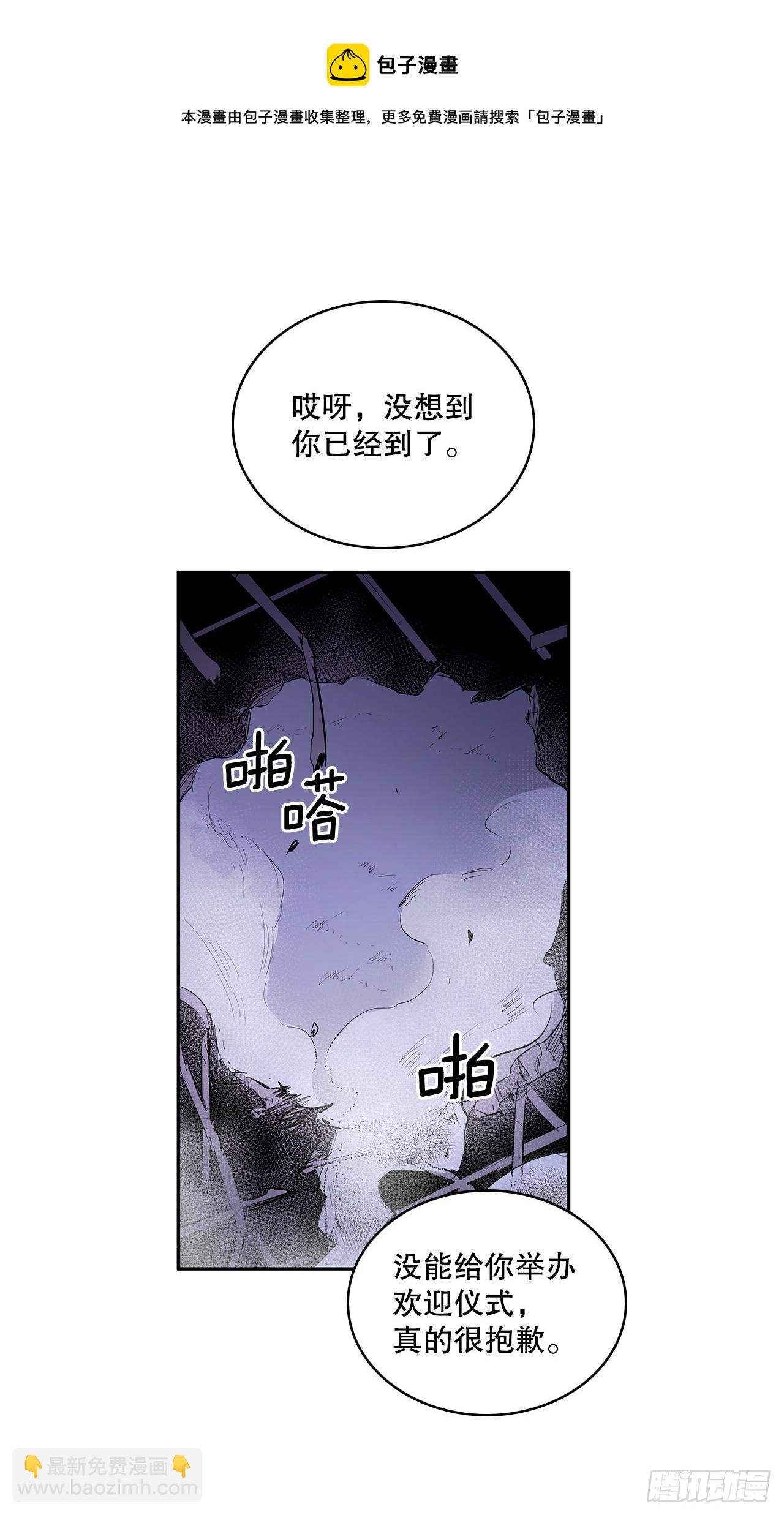366.救场(1/2)-第364话