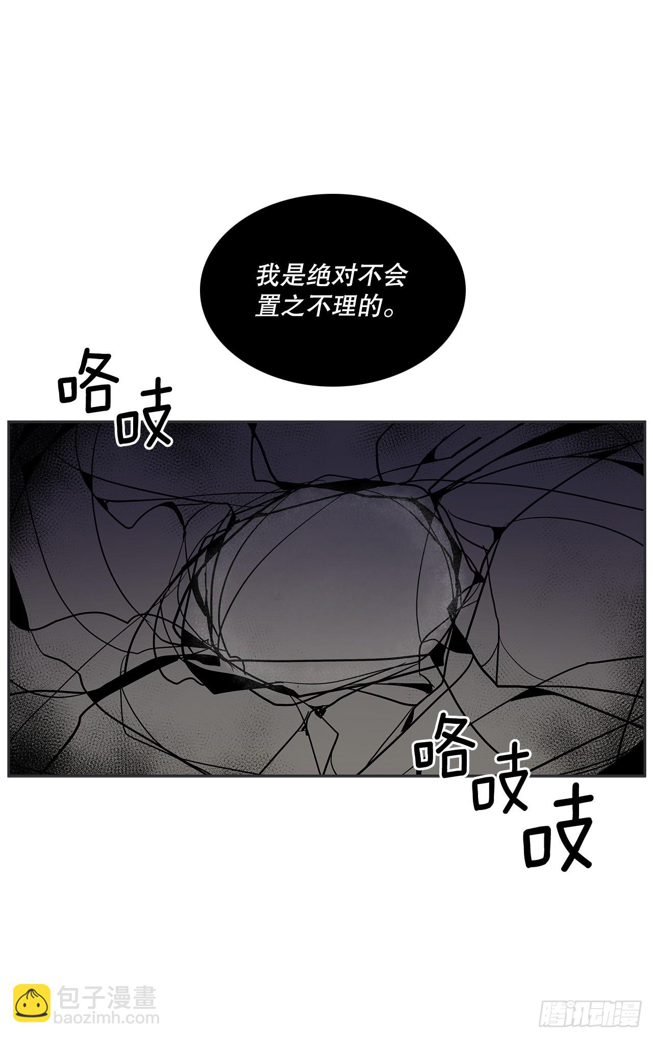 366.救场(1/2)-第364话