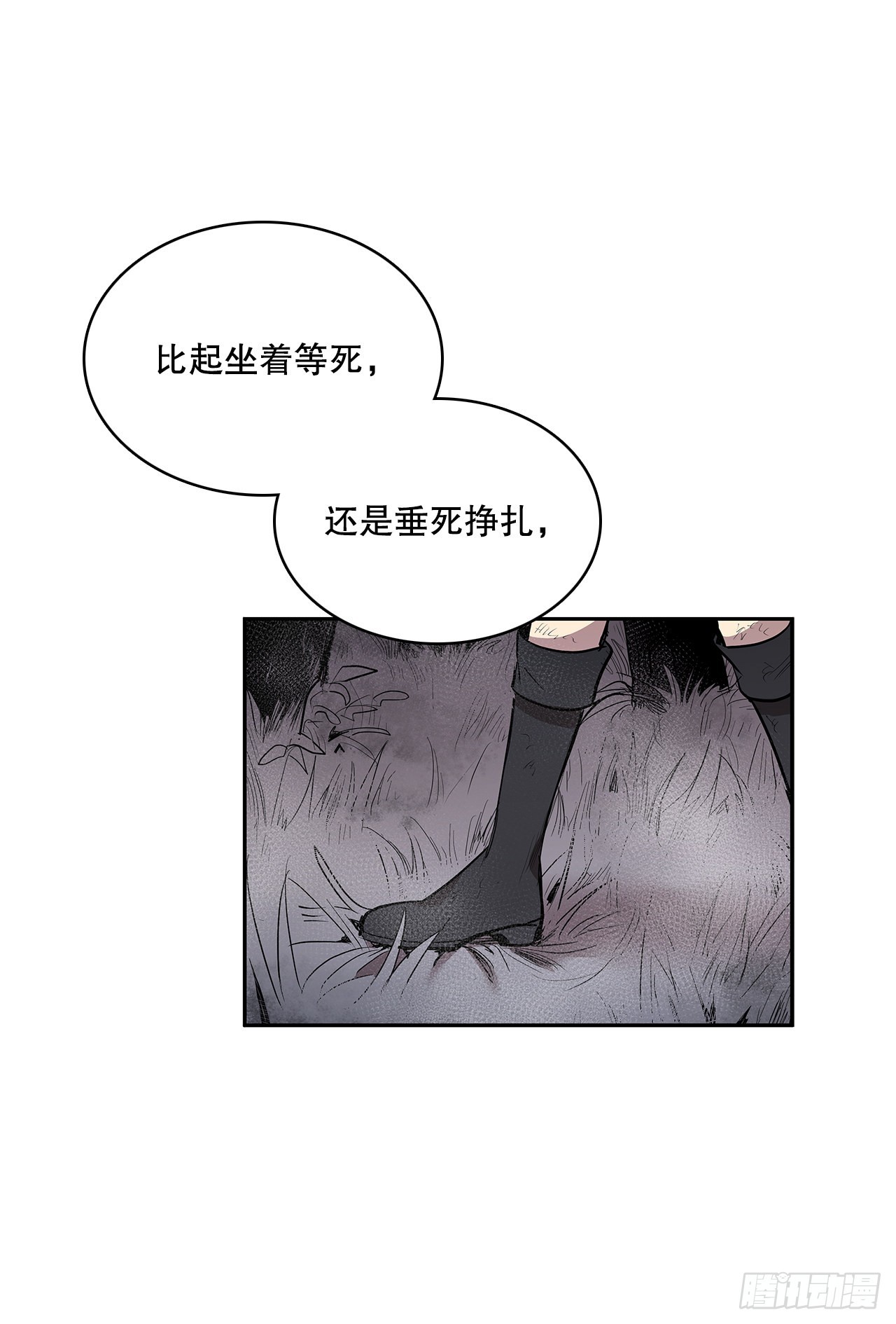 368.冤家路窄-第366话