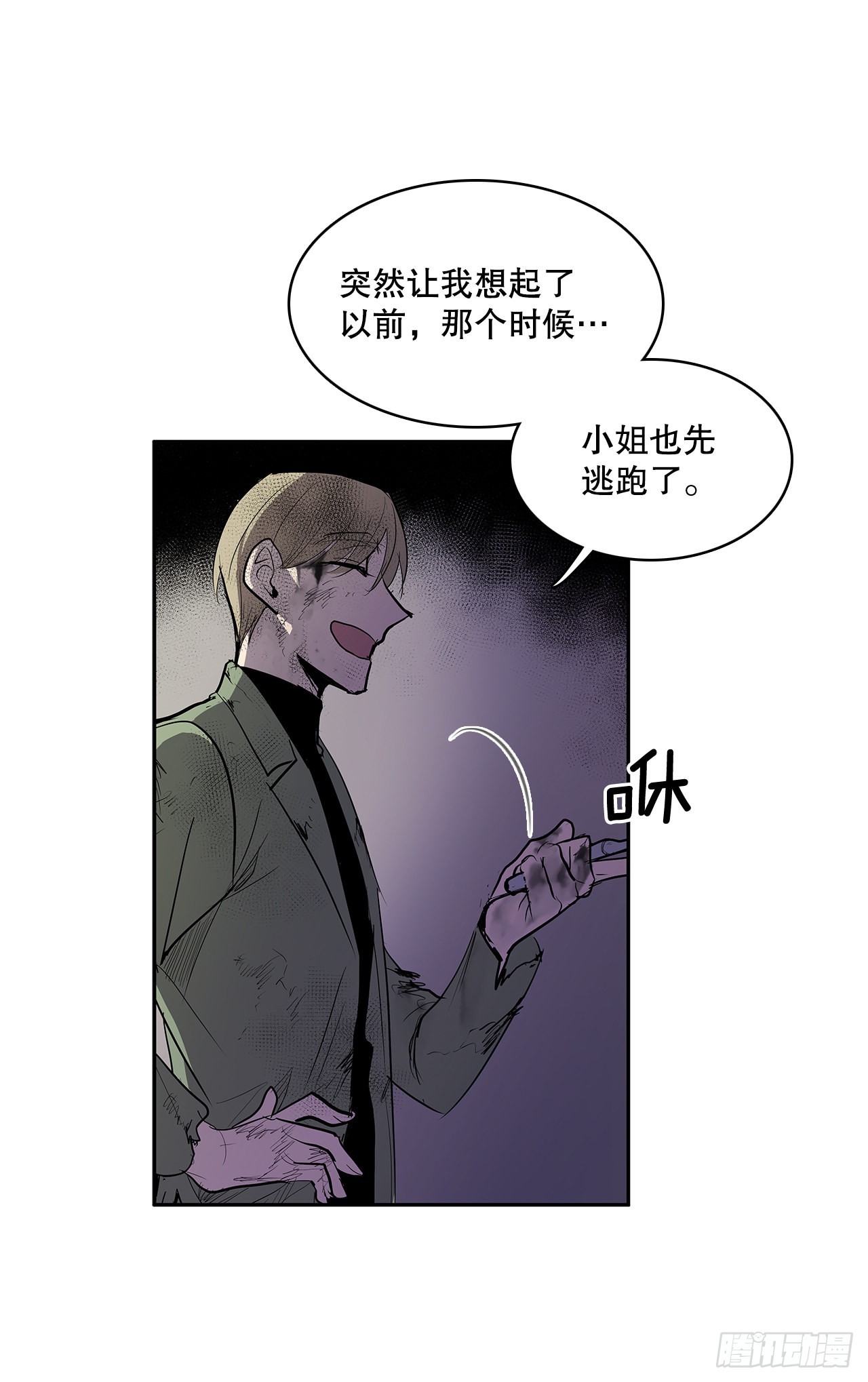 368.冤家路窄-第366话