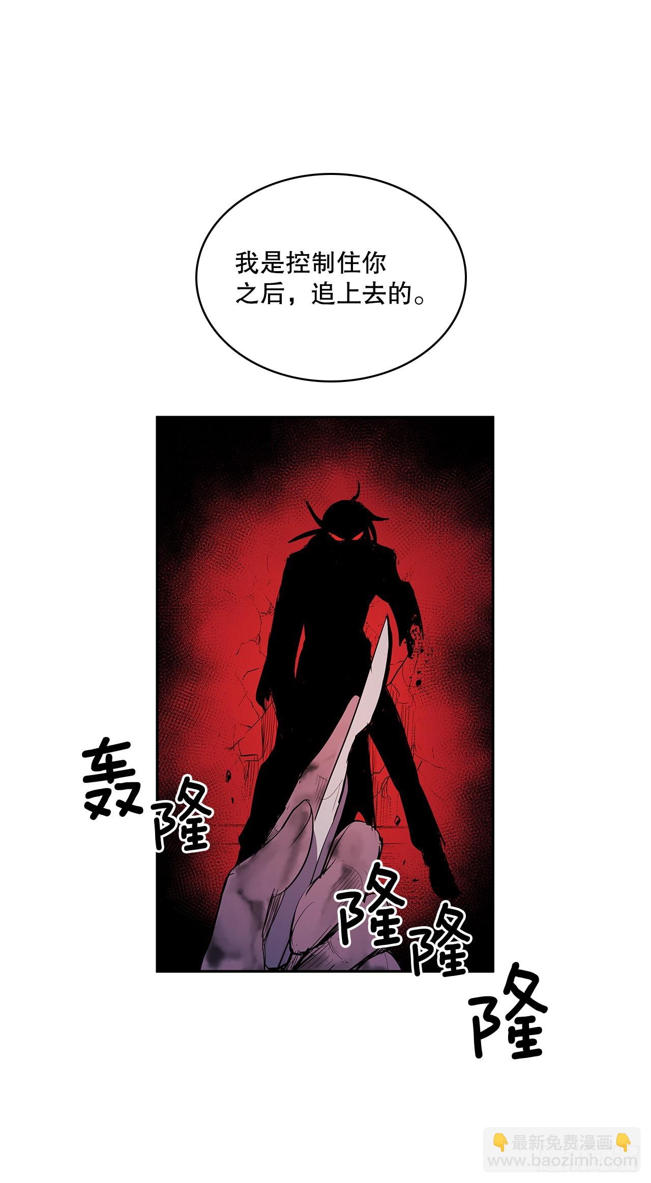 368.冤家路窄-第366话