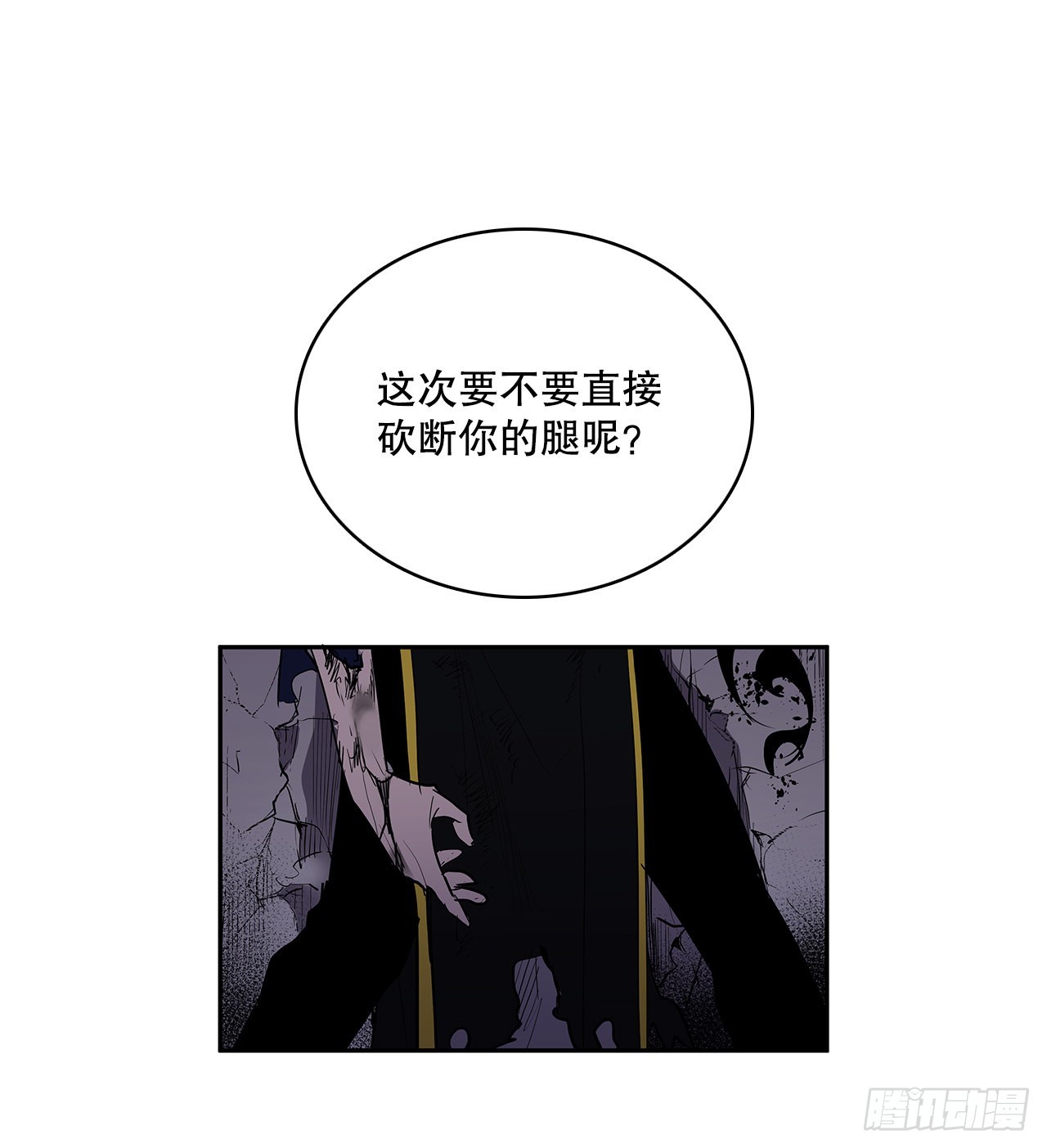 368.冤家路窄-第366话