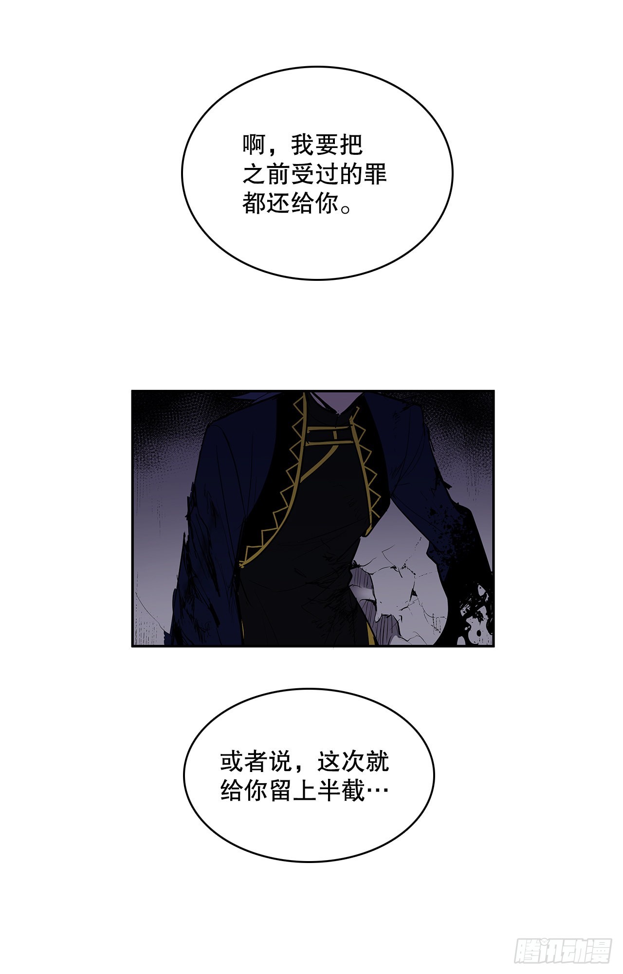 368.冤家路窄-第366话