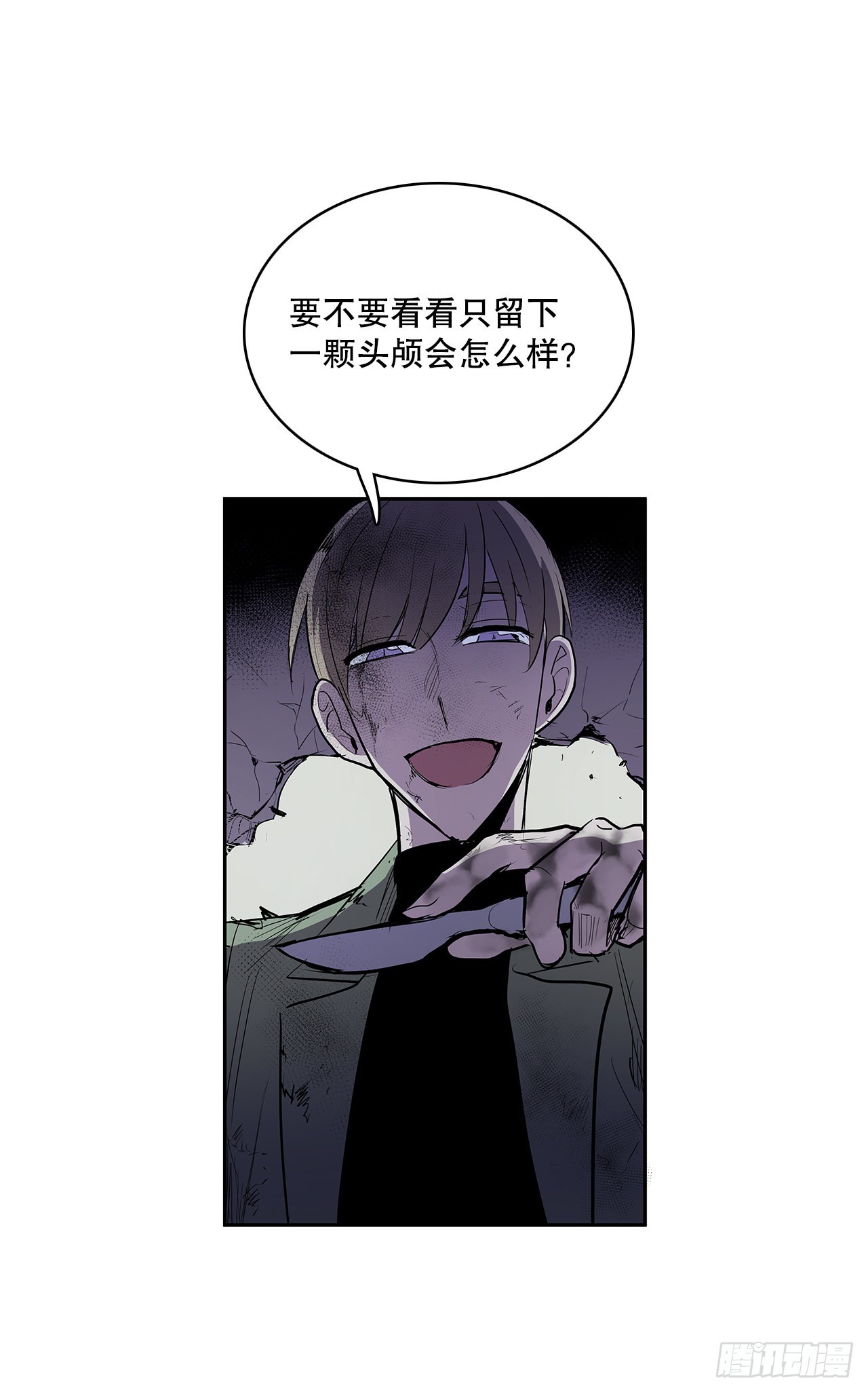368.冤家路窄-第366话