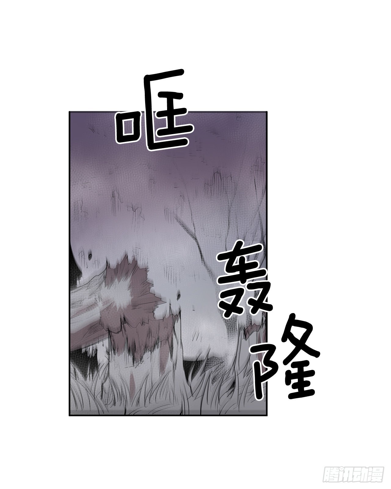 368.冤家路窄-第366话